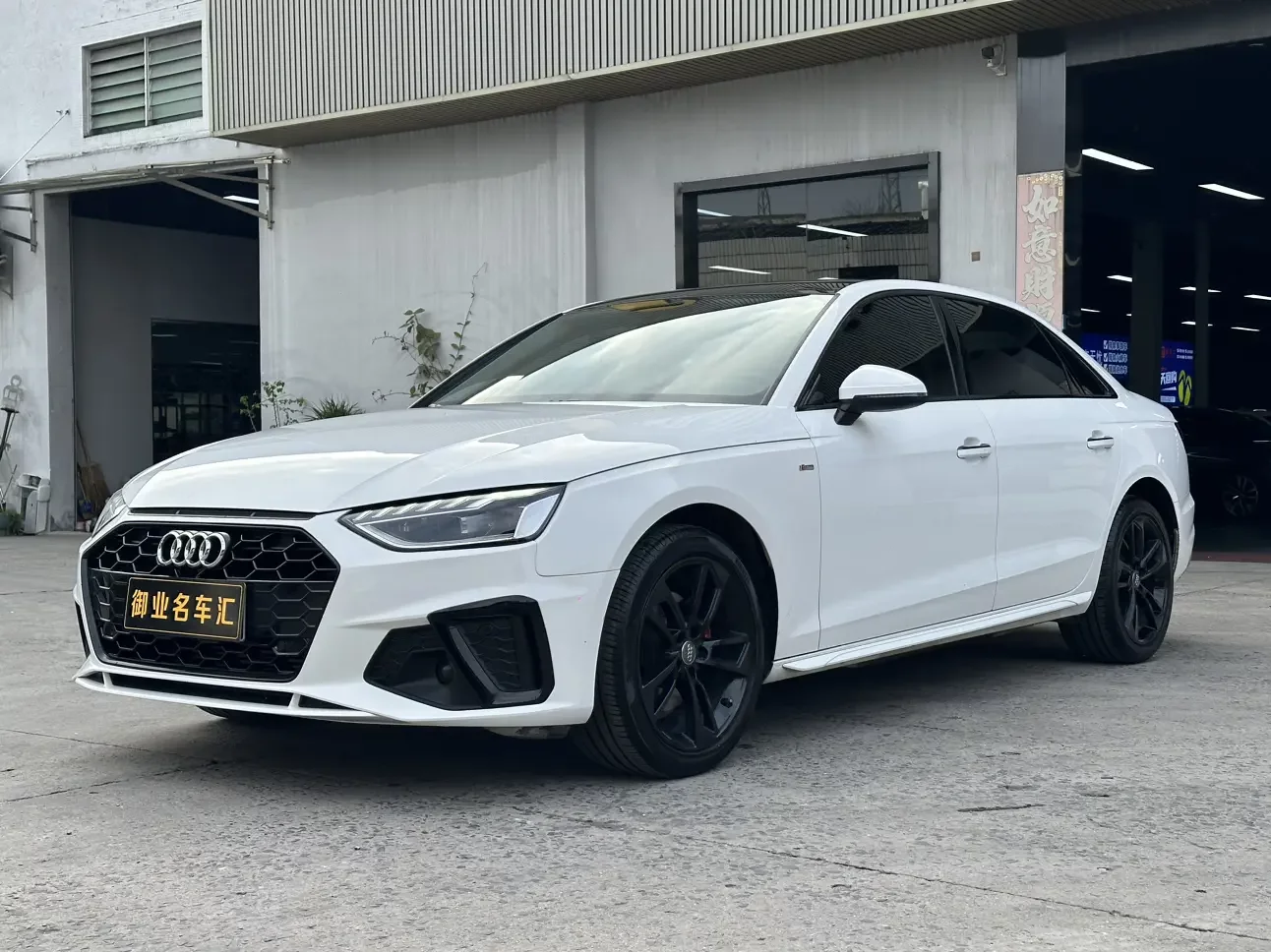 Audi A4L
