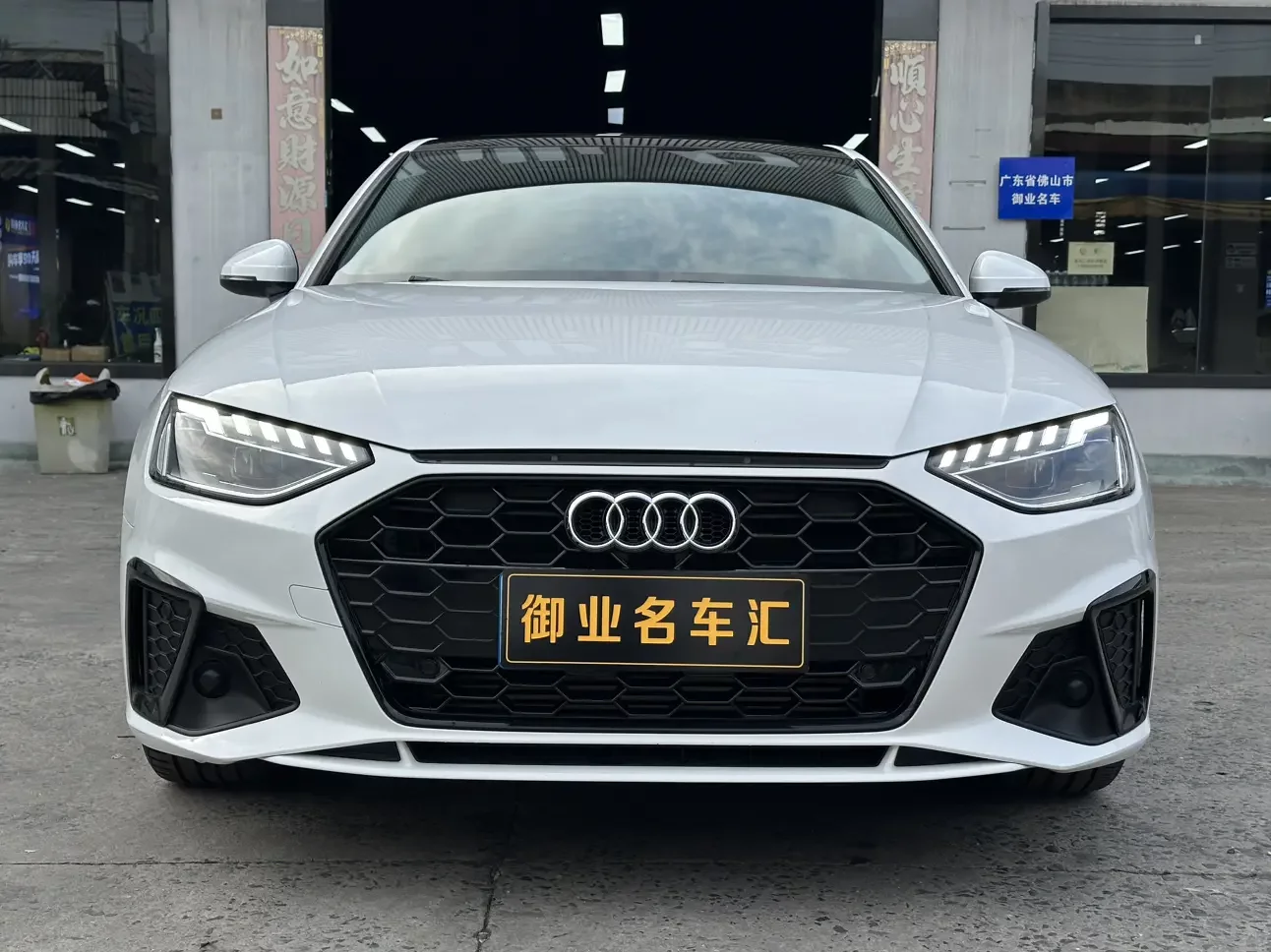 Audi A4L