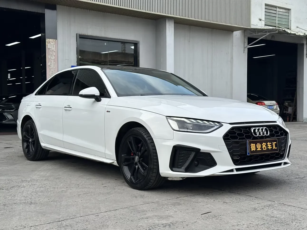 Audi A4L