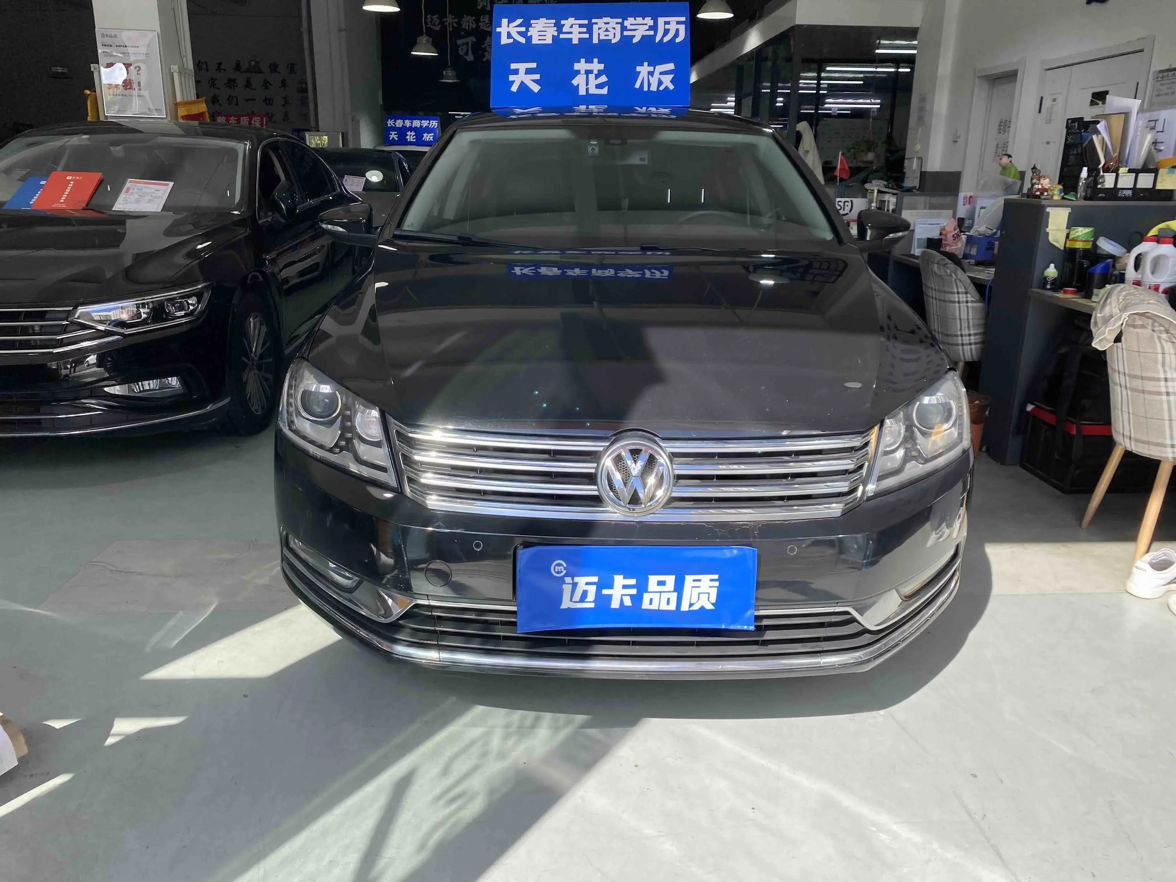 Volkswagen Magotan