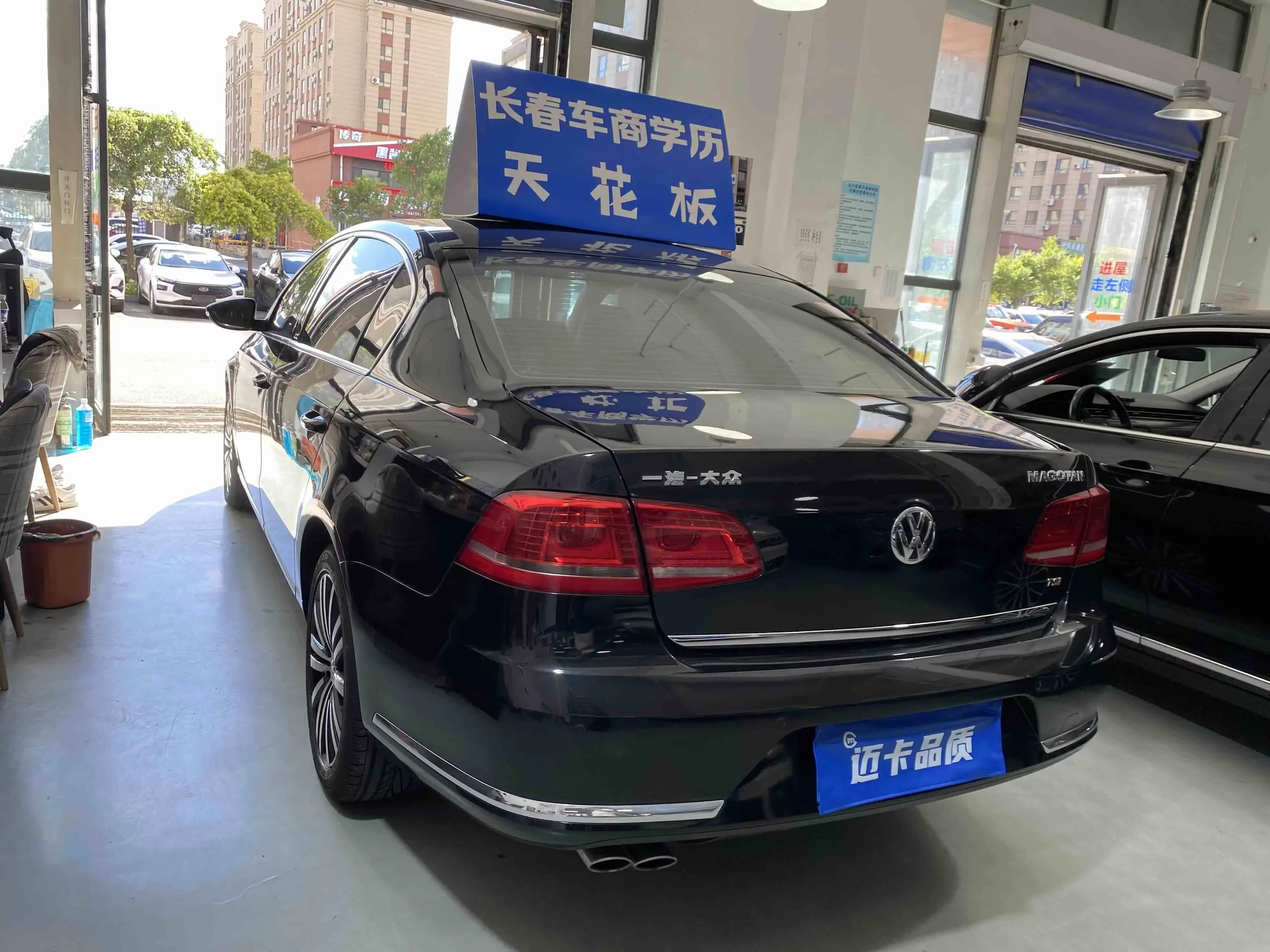 Volkswagen Magotan