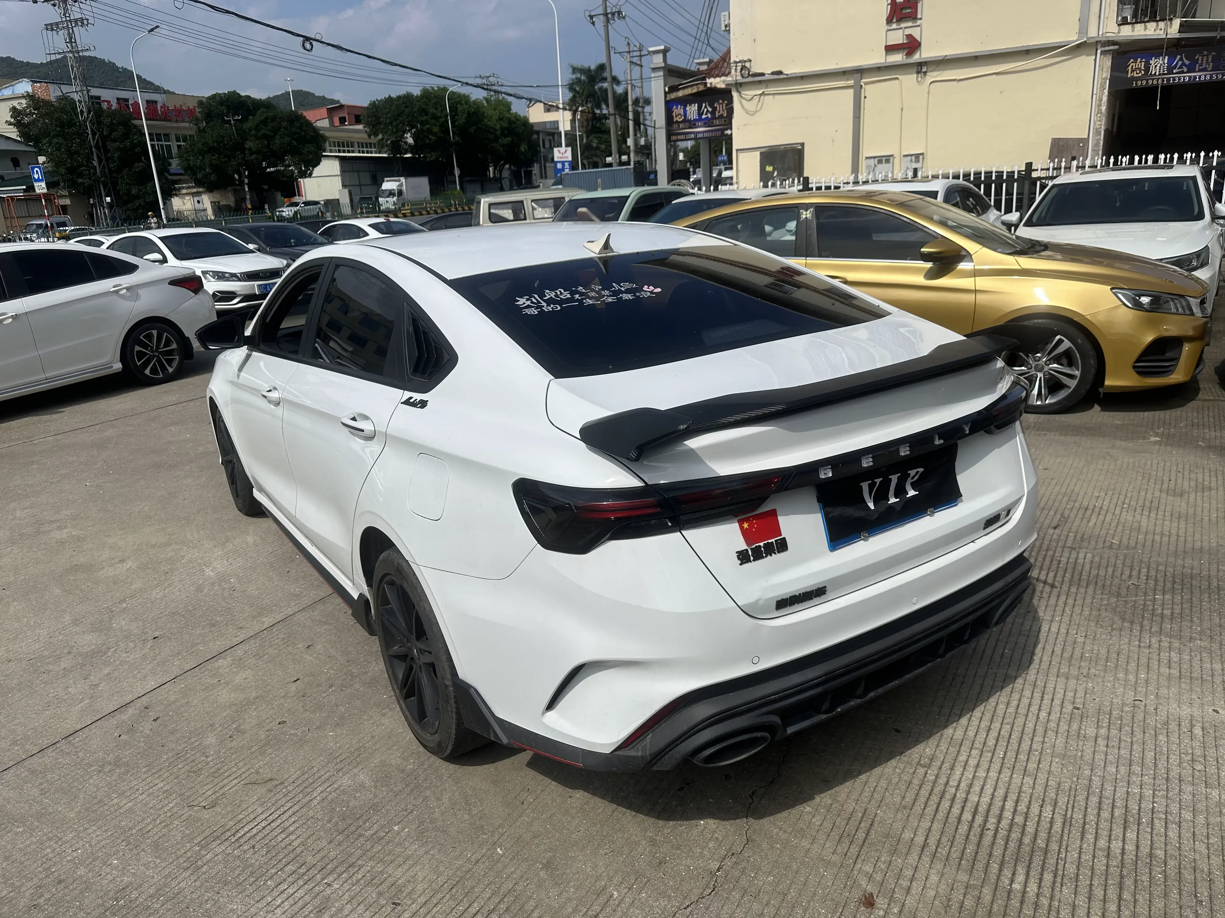 Geely Binrui