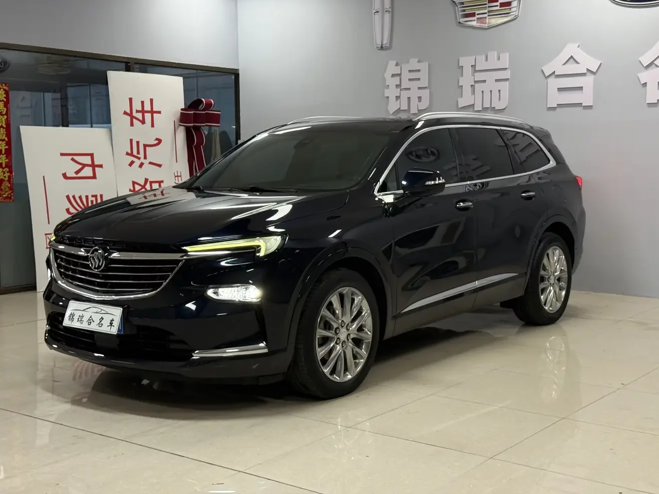 Buick Angke Banner