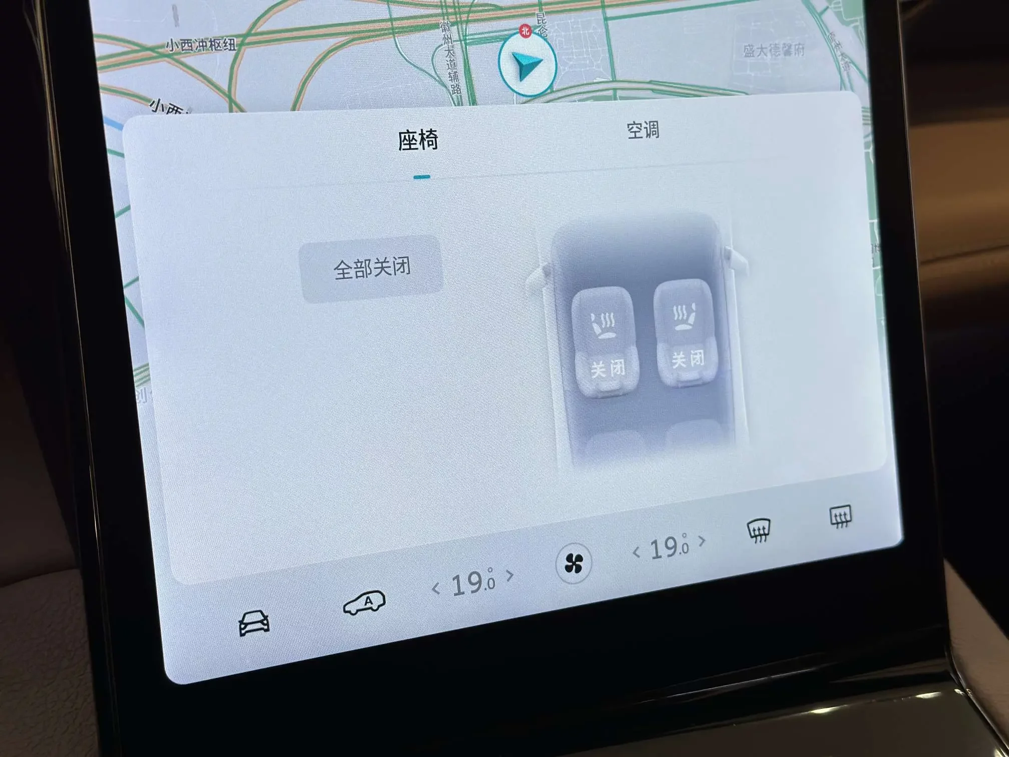 NIO ES8