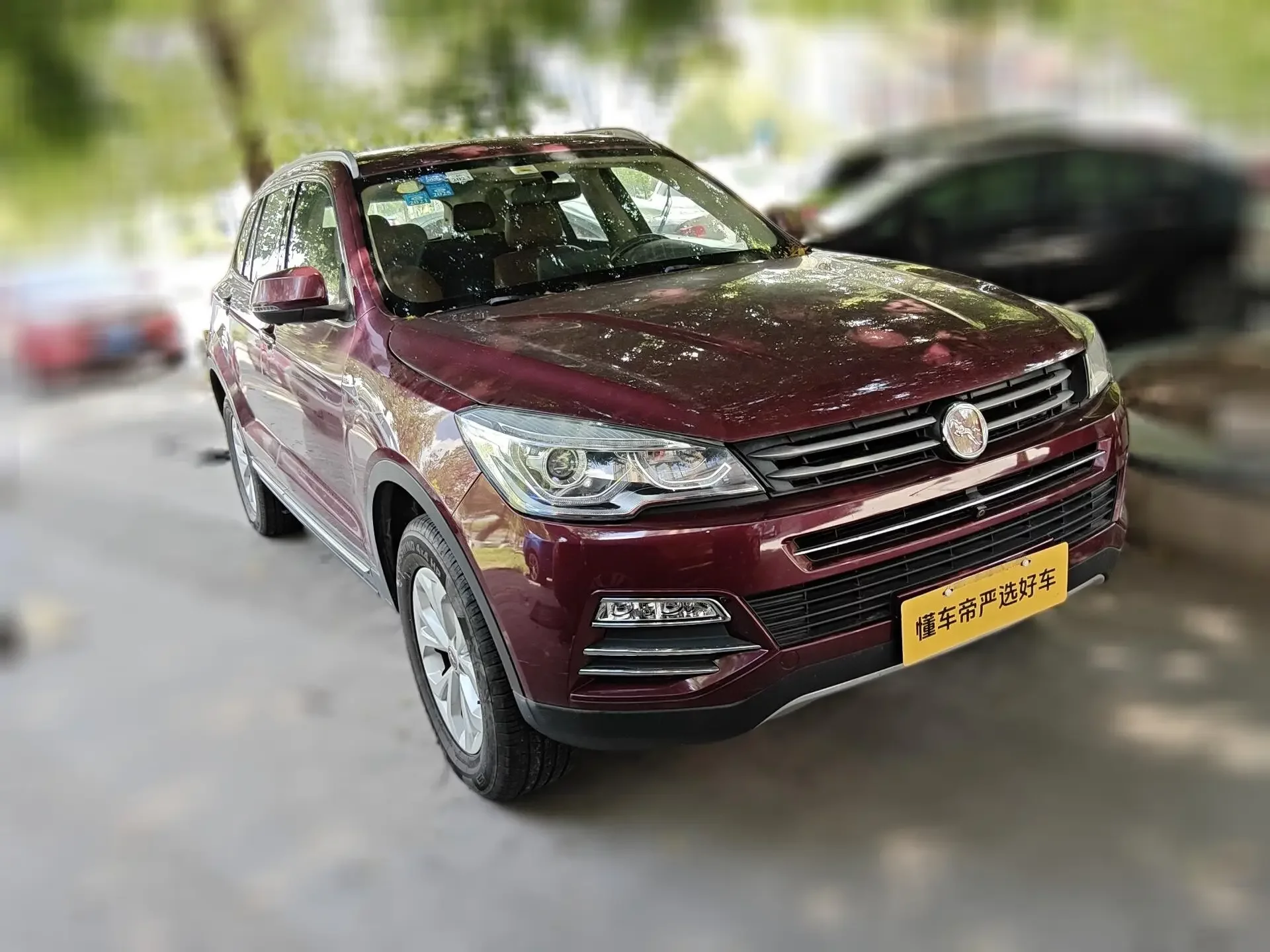 Hanteng X7