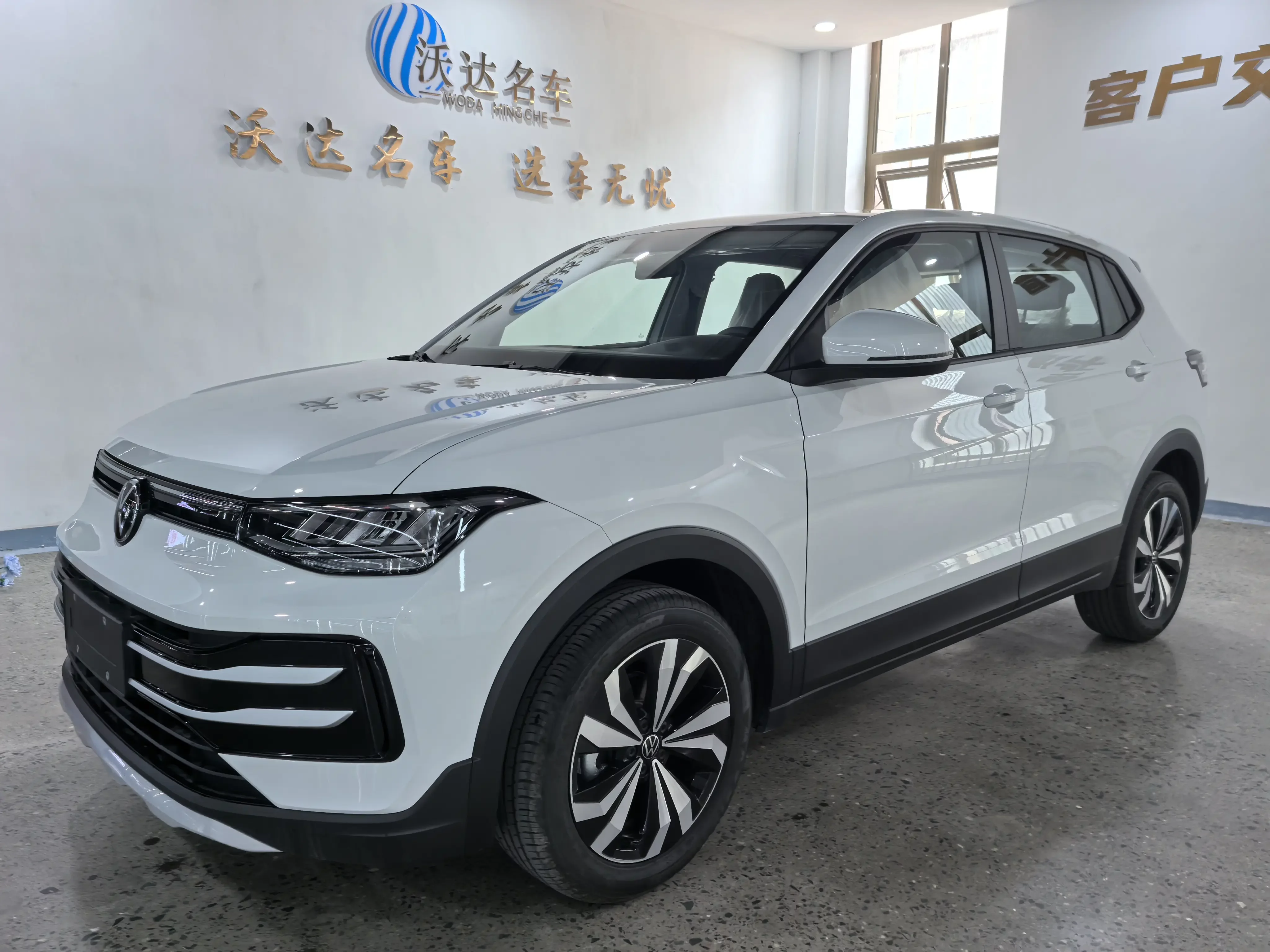 Volkswagen Tharu