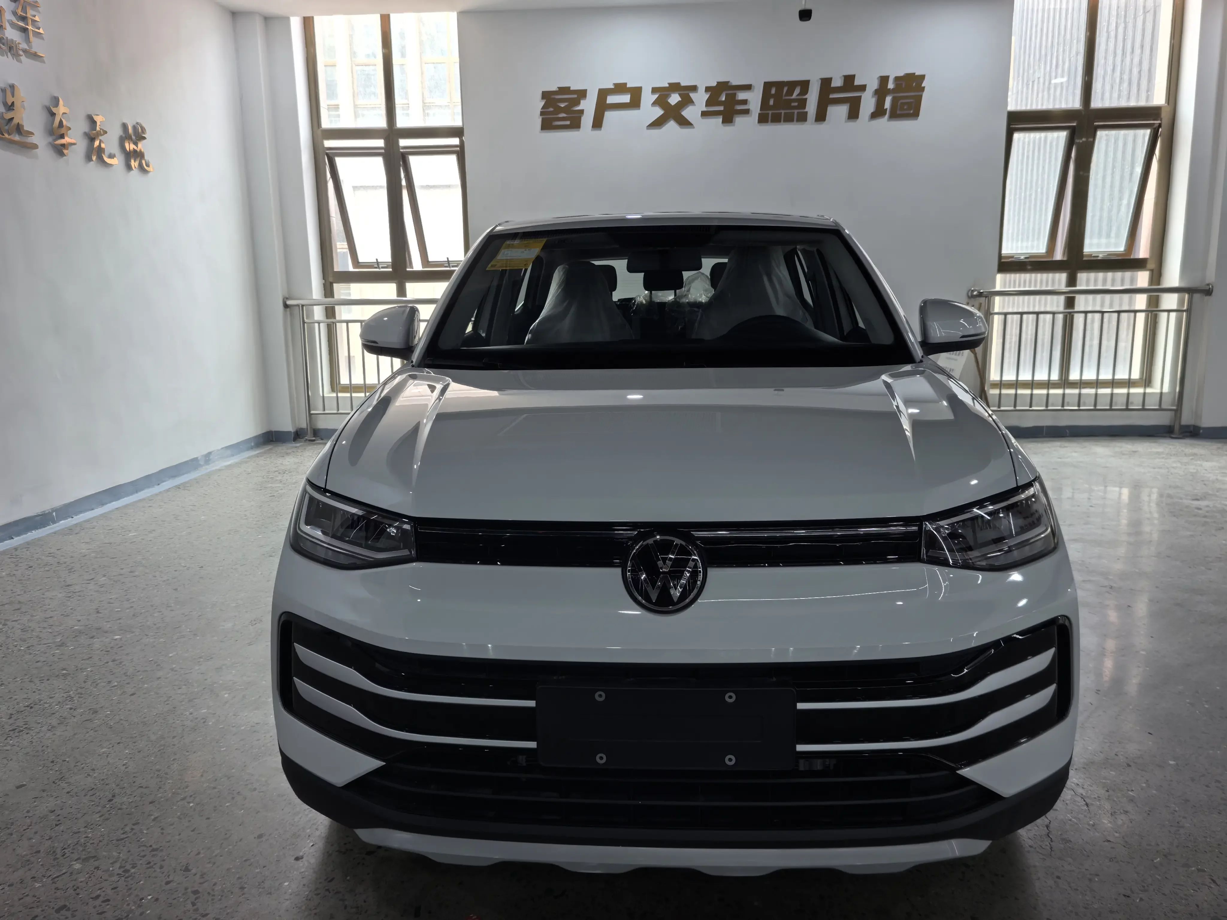 Volkswagen Tharu