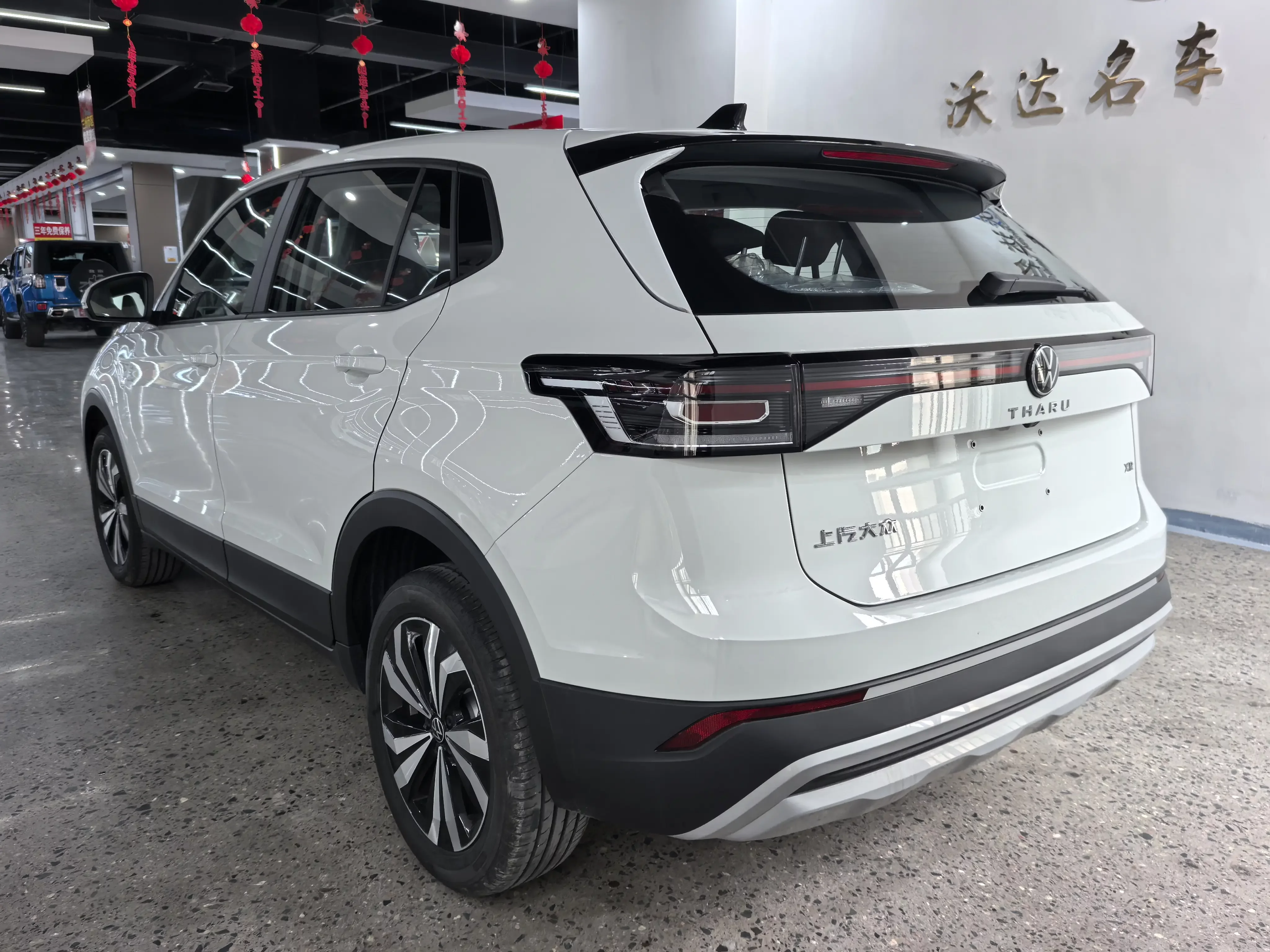 Volkswagen Tharu