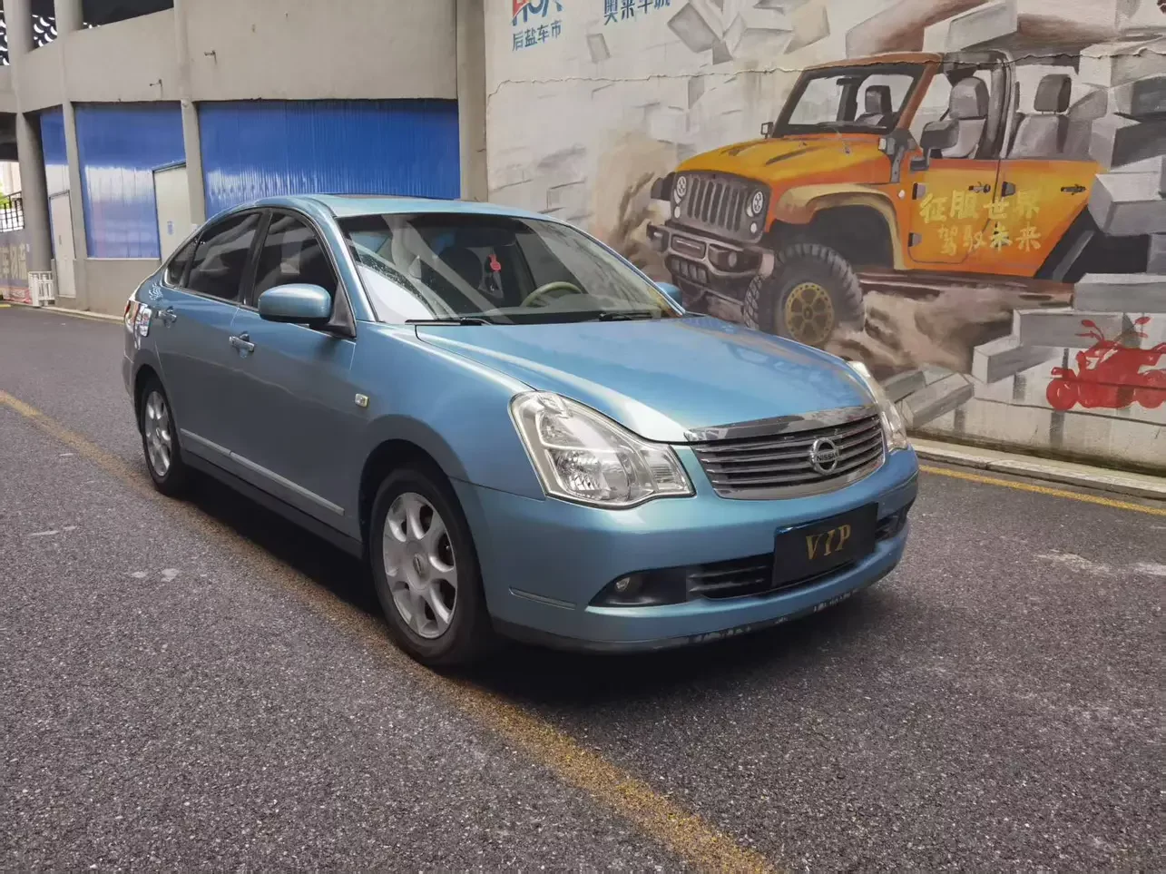 Nissan Sylphy
