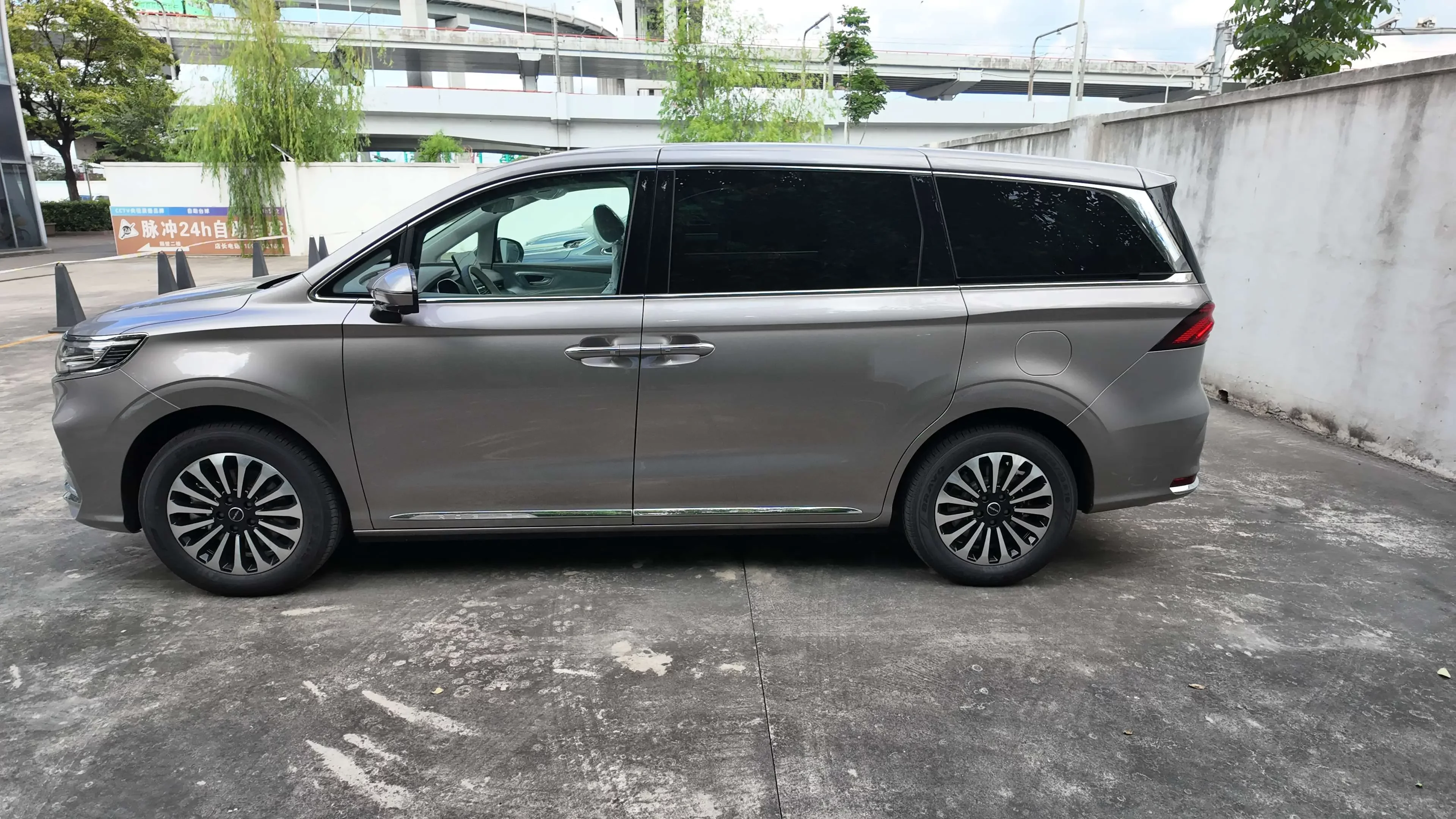 Roewe iMAX8 DMH