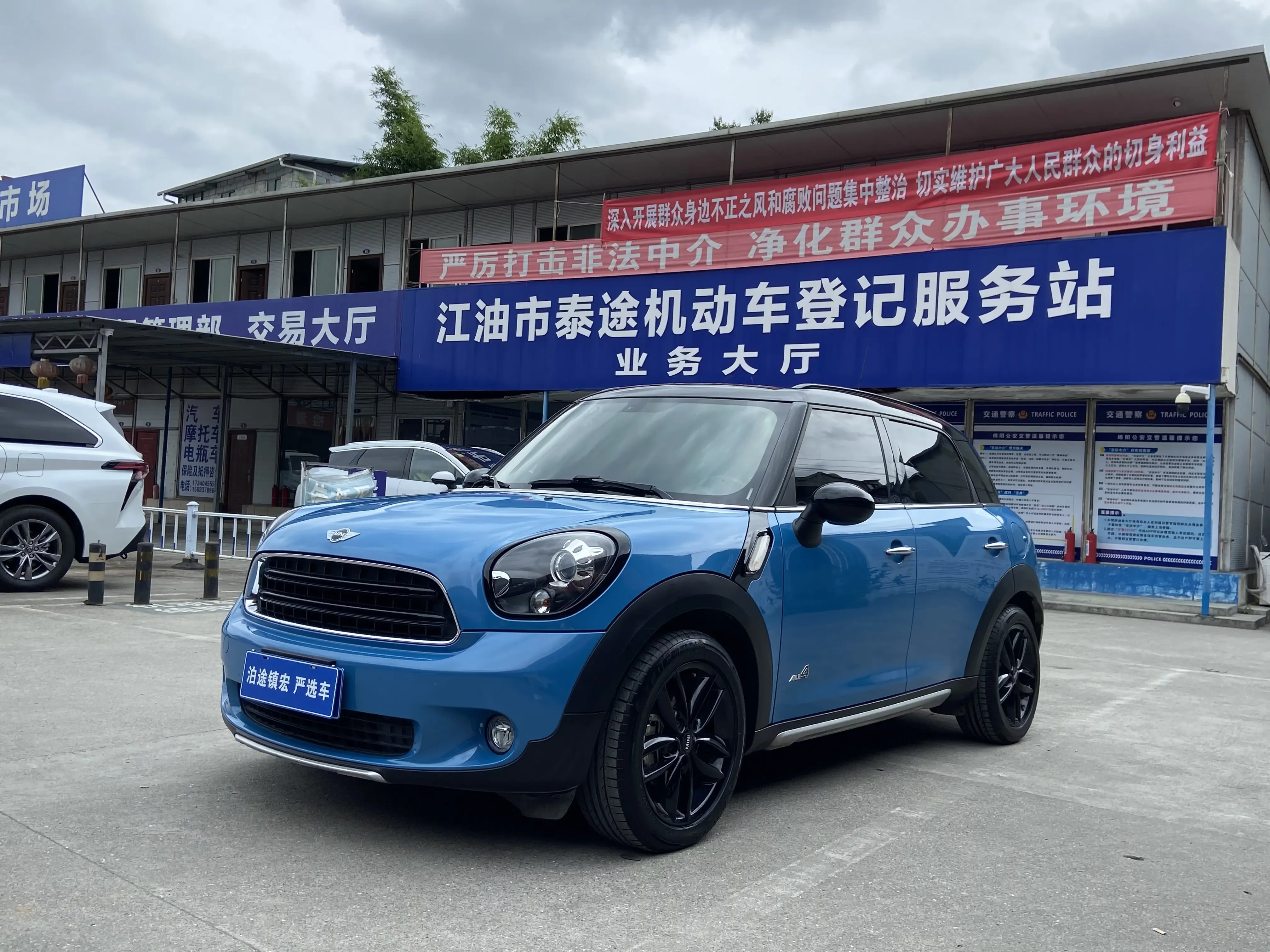 MINI COUNTRYMAN