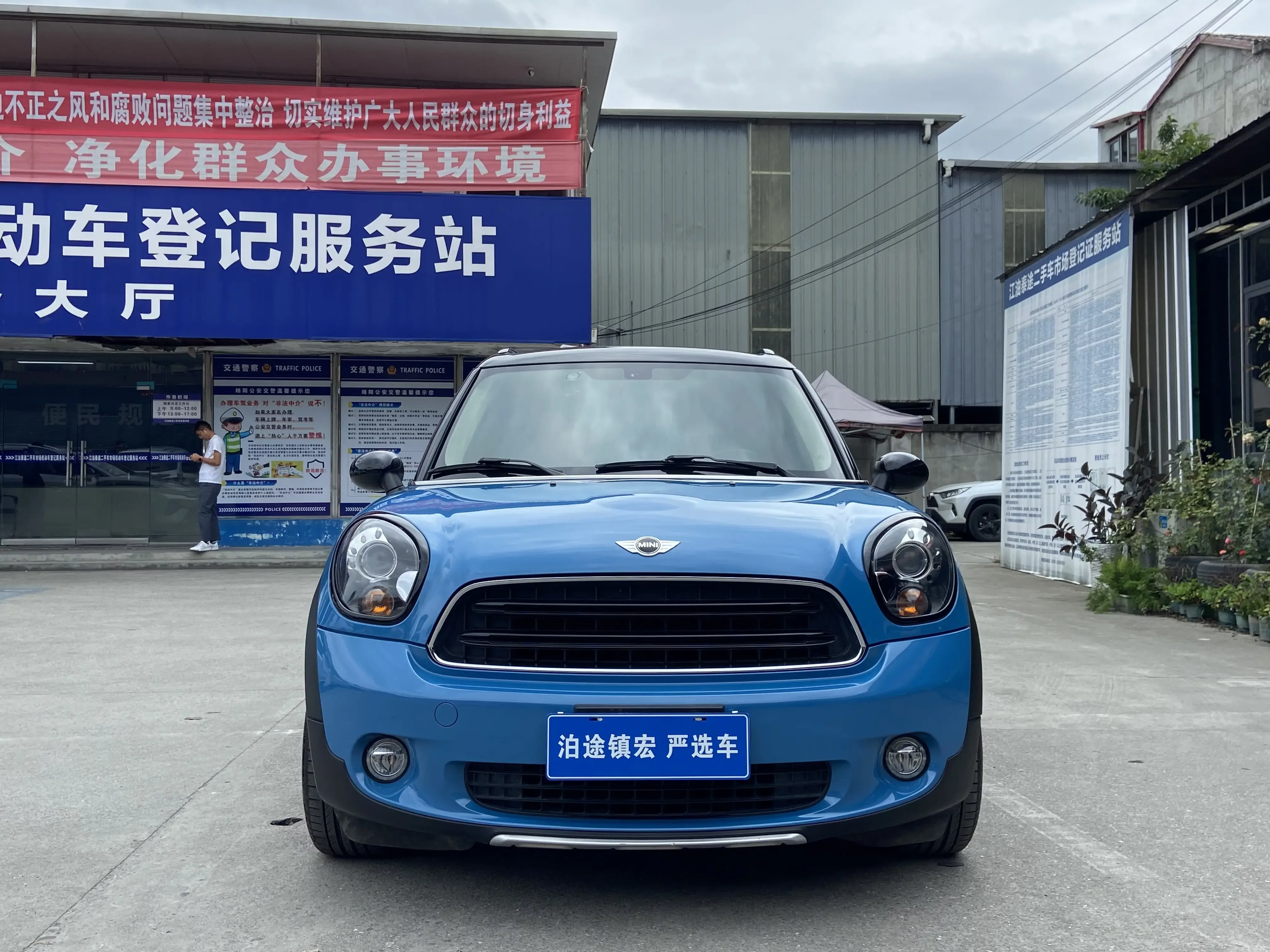 MINI COUNTRYMAN