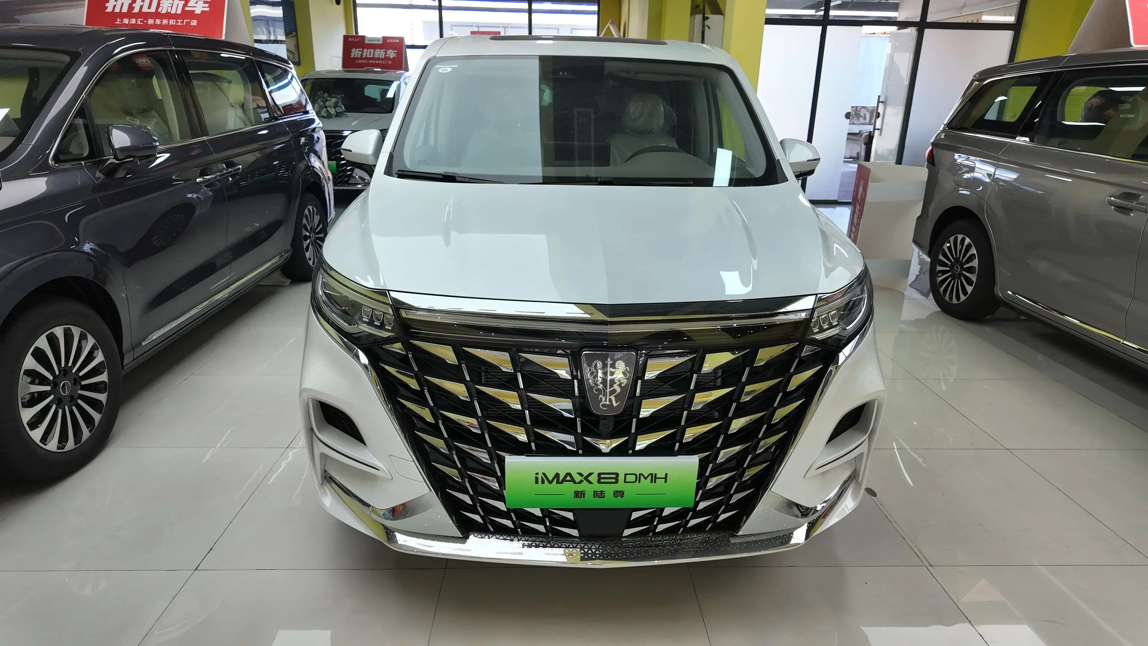Roewe iMAX8 DMH