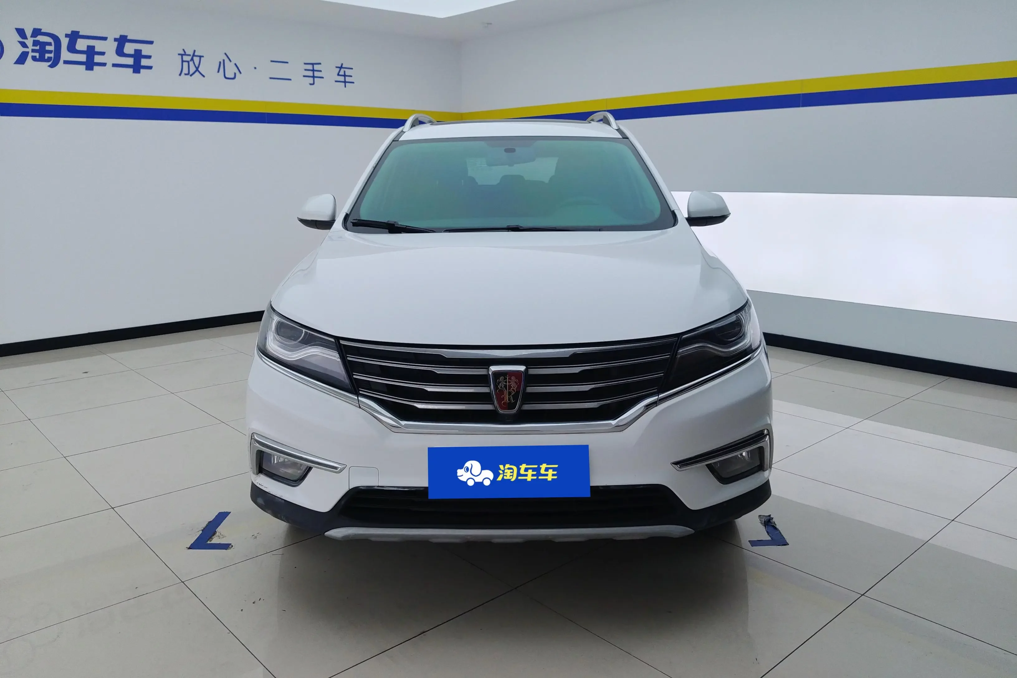 Roewe RX5