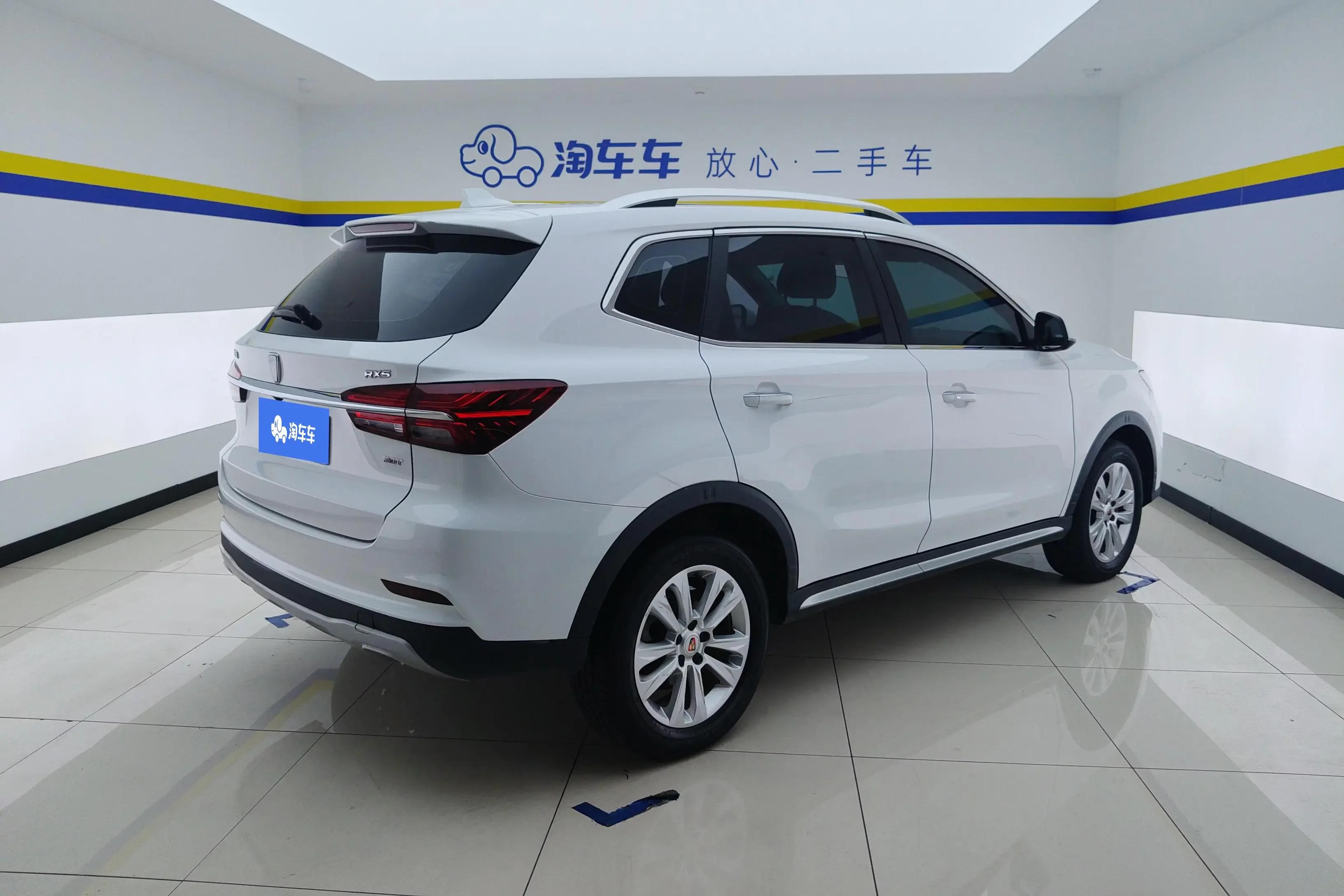Roewe RX5