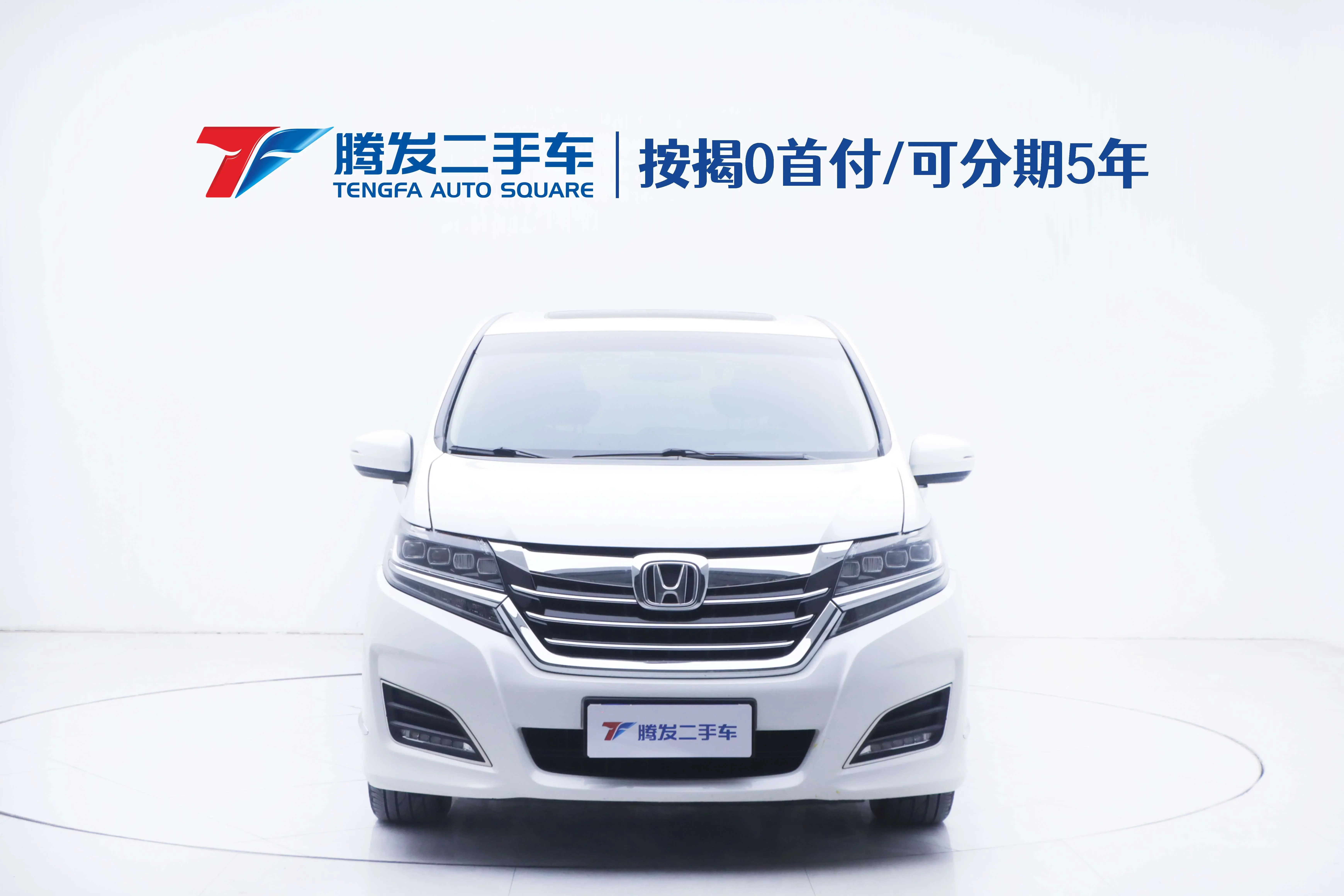 Honda Elysion