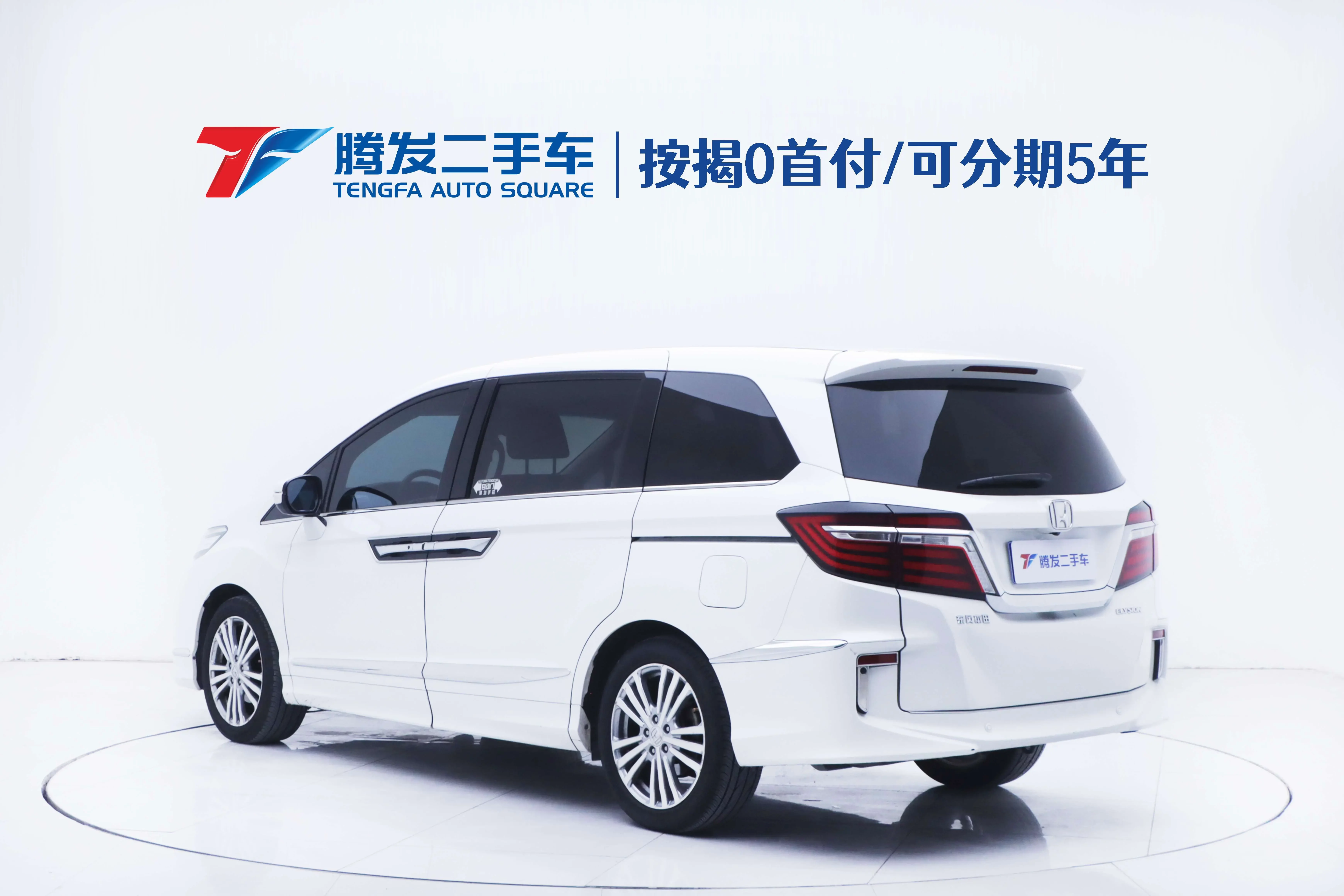 Honda Elysion