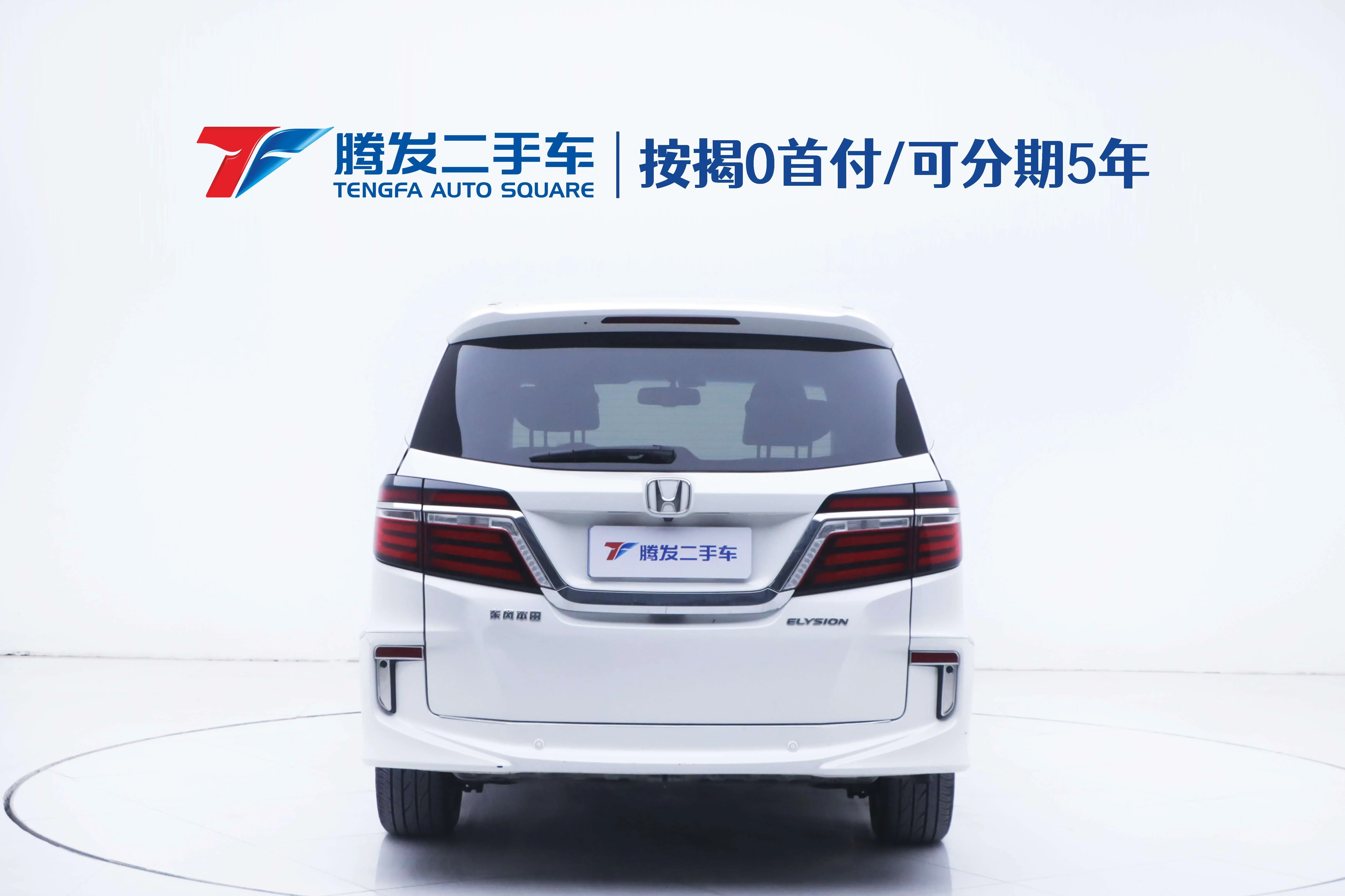 Honda Elysion