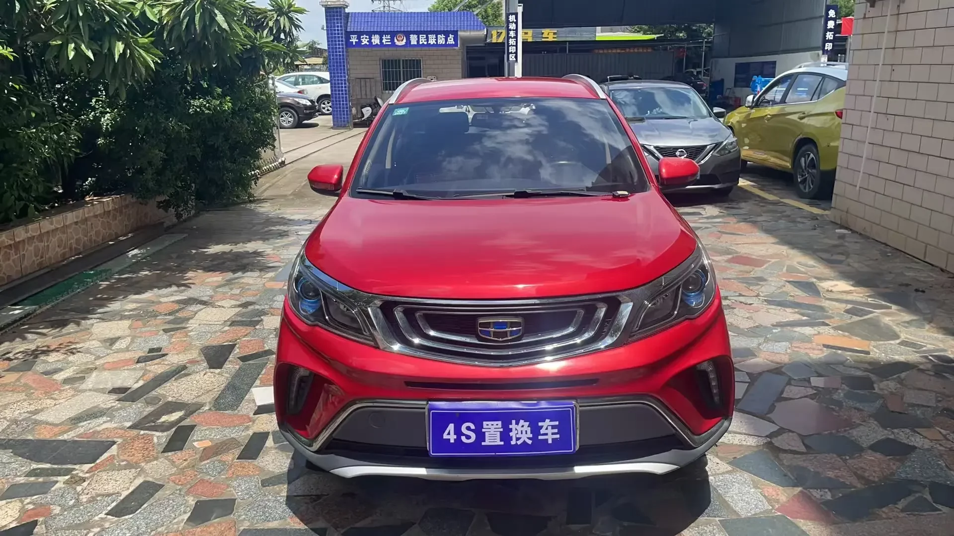 Geely Vision X3