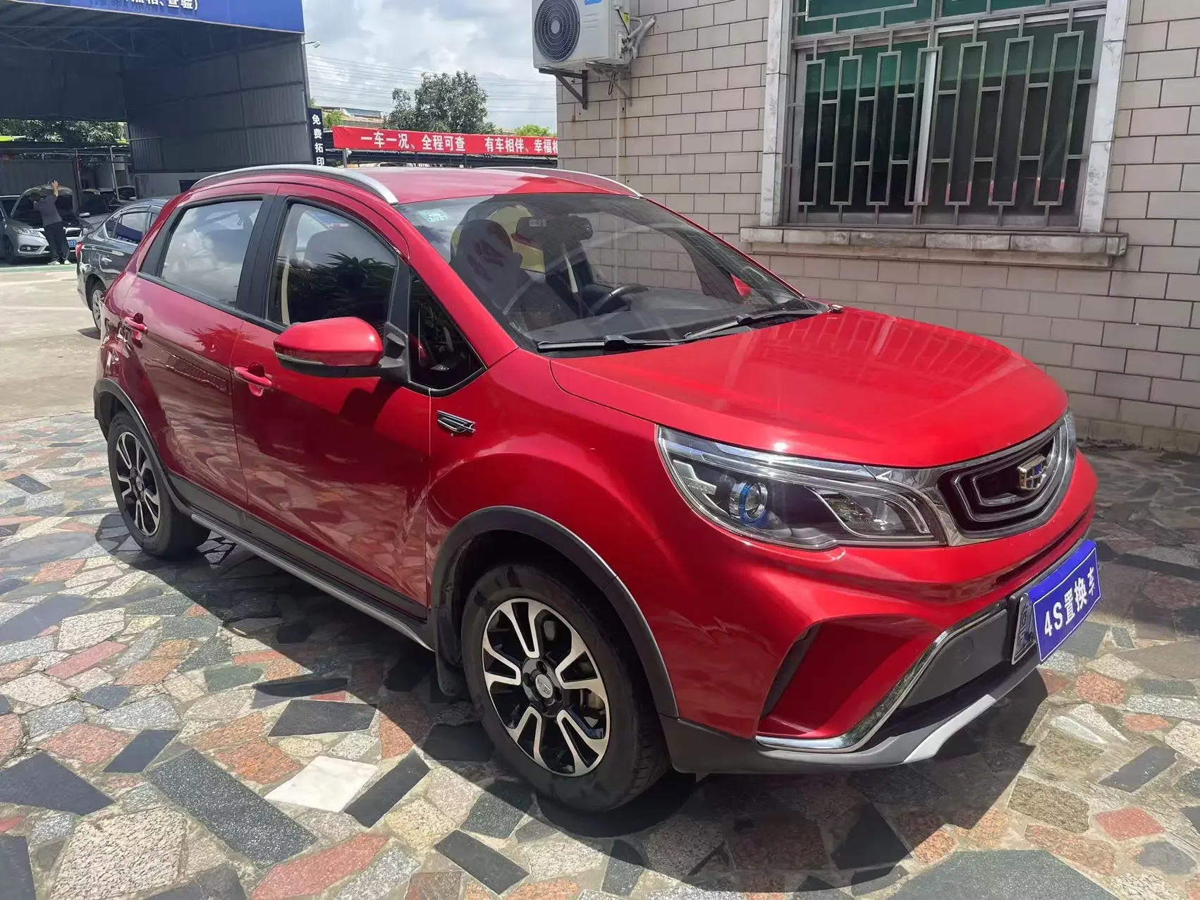 Geely Vision X3