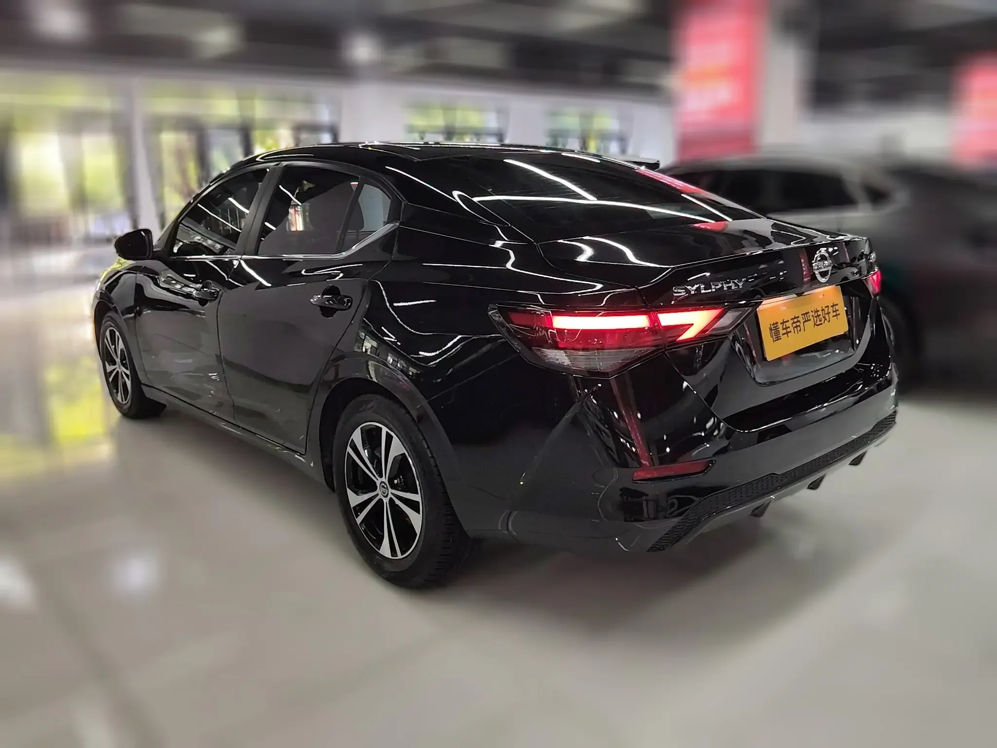 Nissan Sylphy