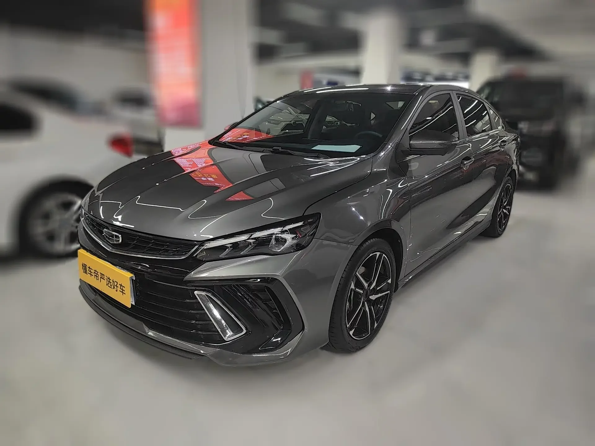 Geely Binrui