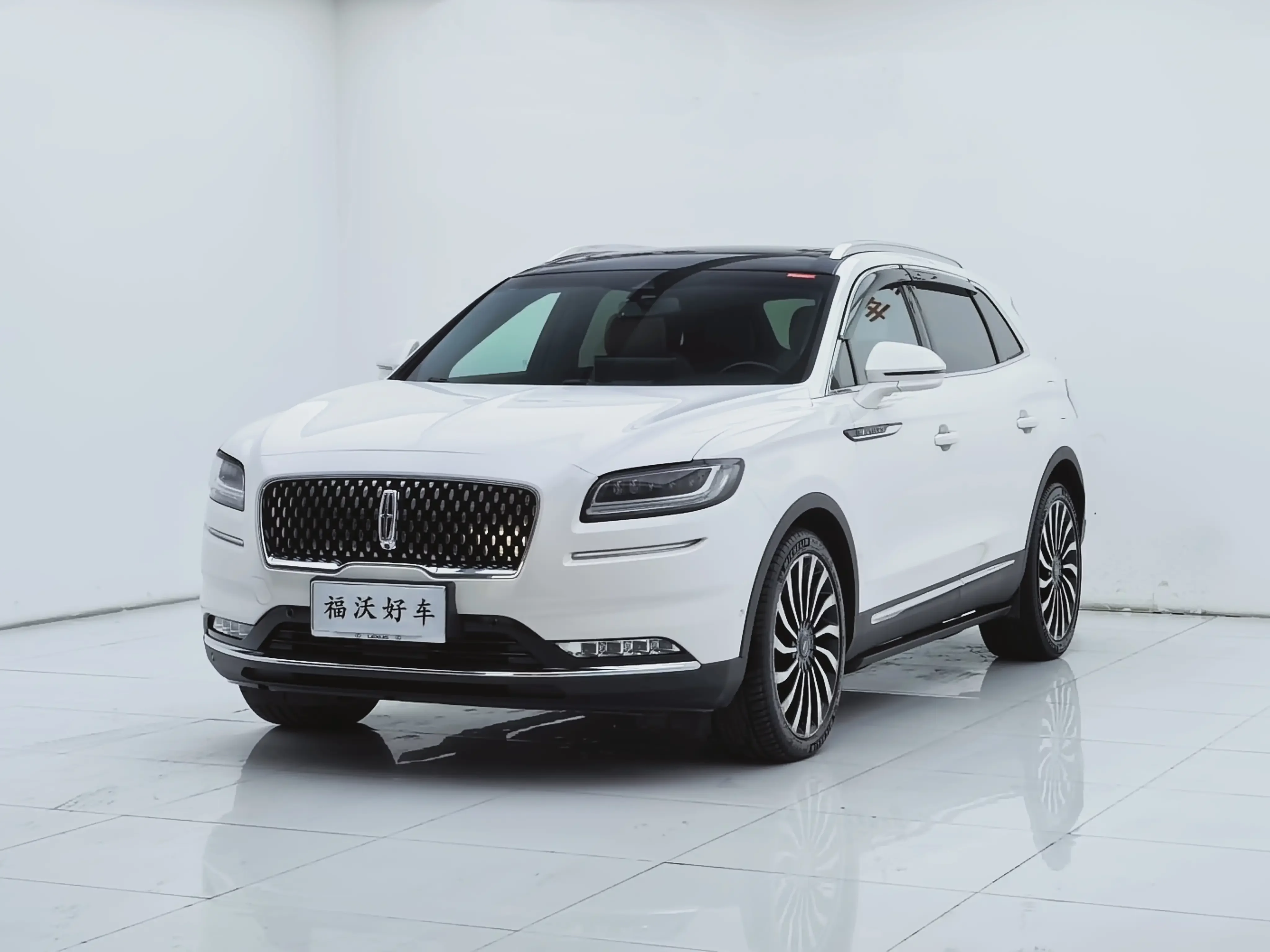 Lincoln Nautilus