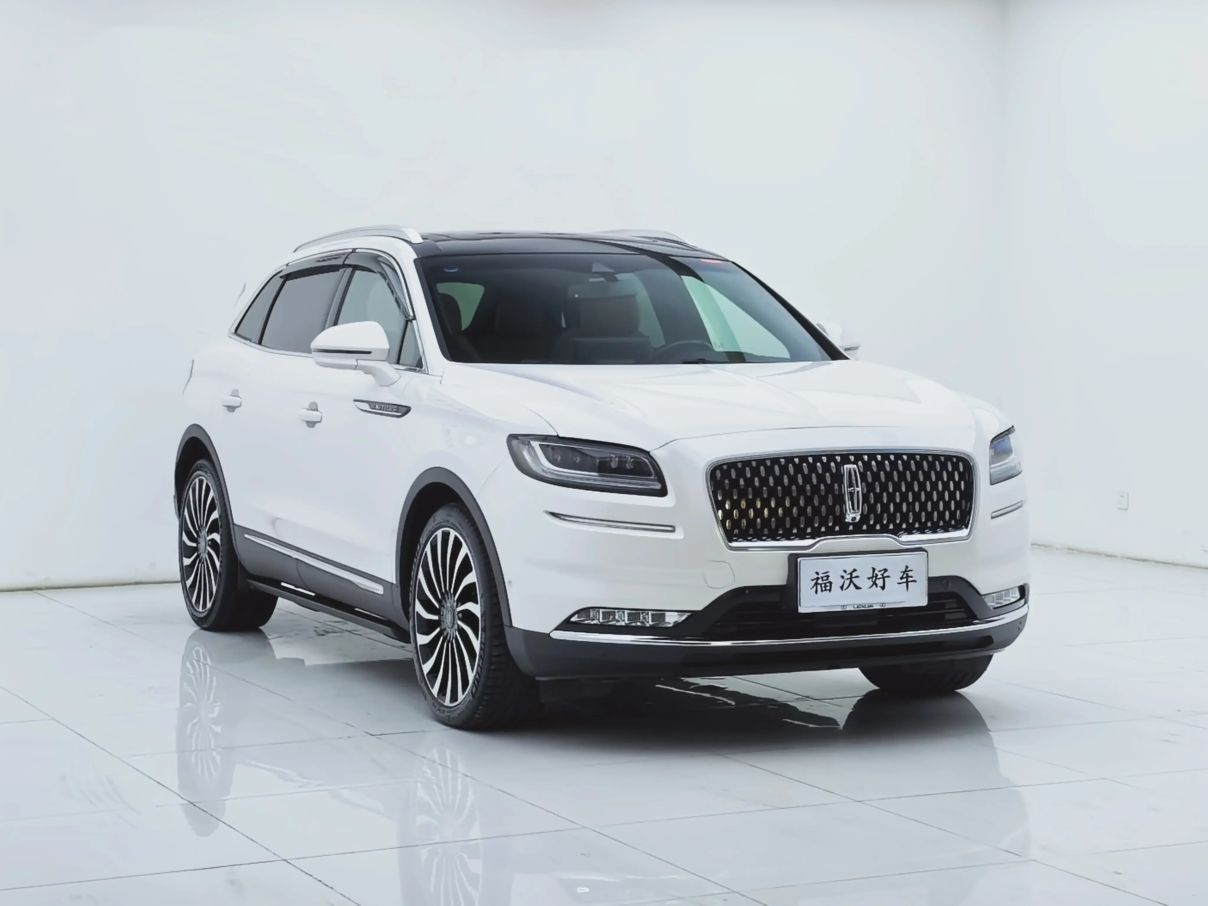 Lincoln Nautilus