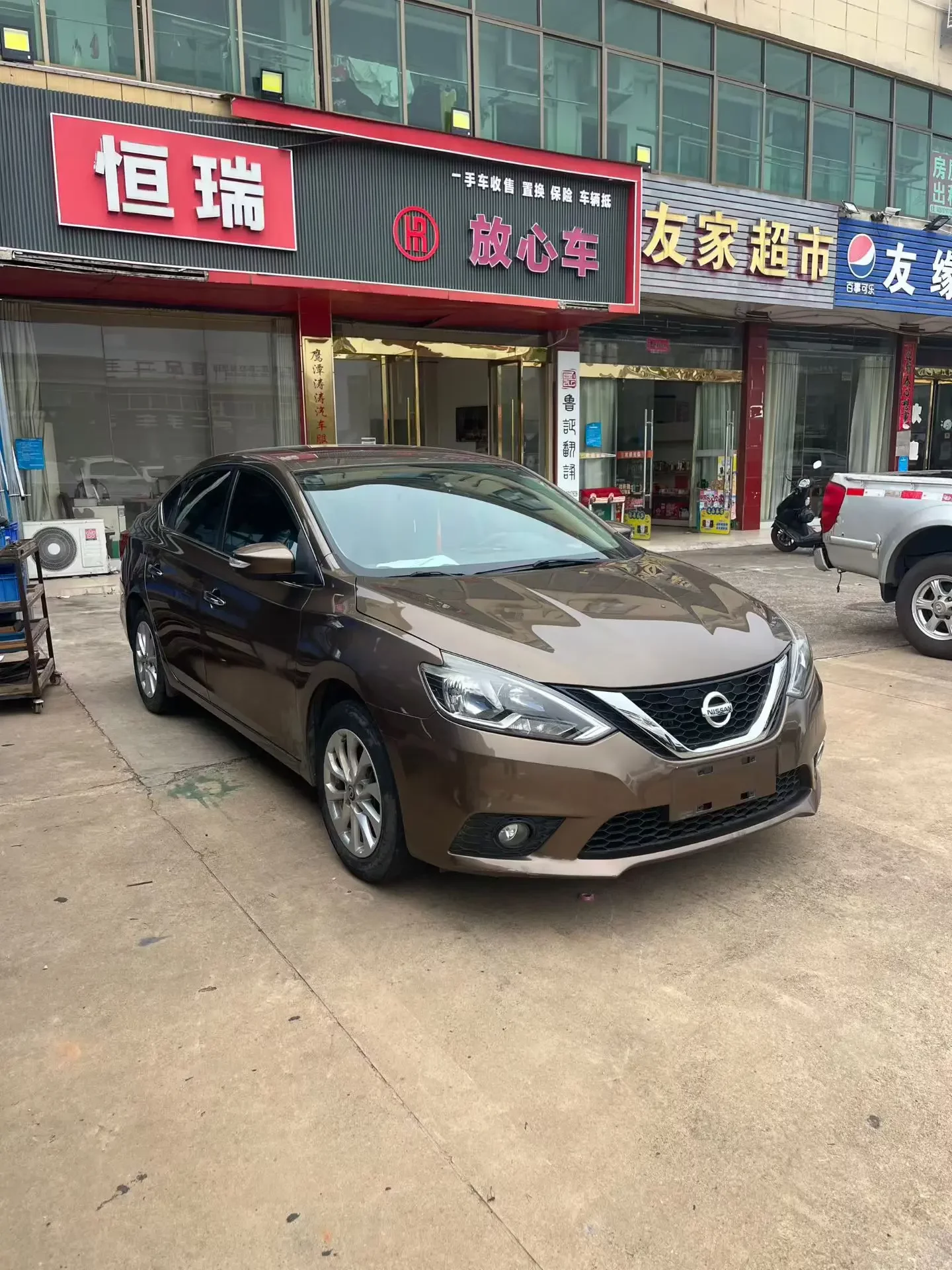 Nissan Sylphy
