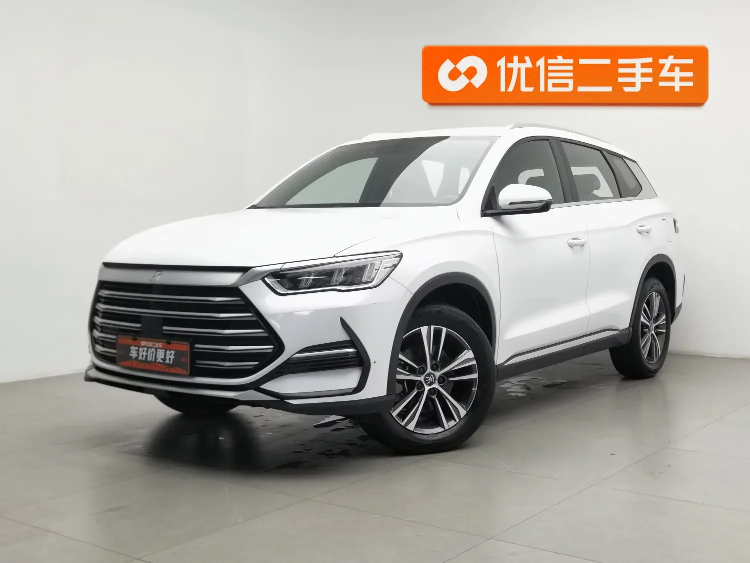 BYD Song Pro DM