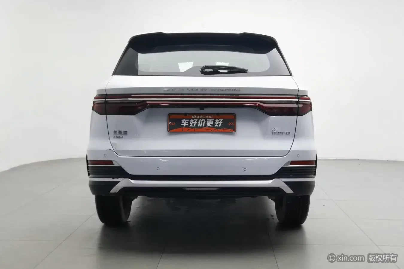 BYD Song Pro DM
