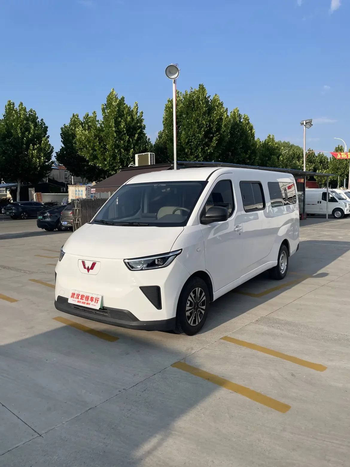 Wuling Yangguang