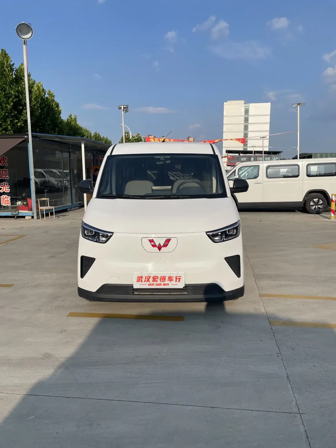 Wuling Yangguang