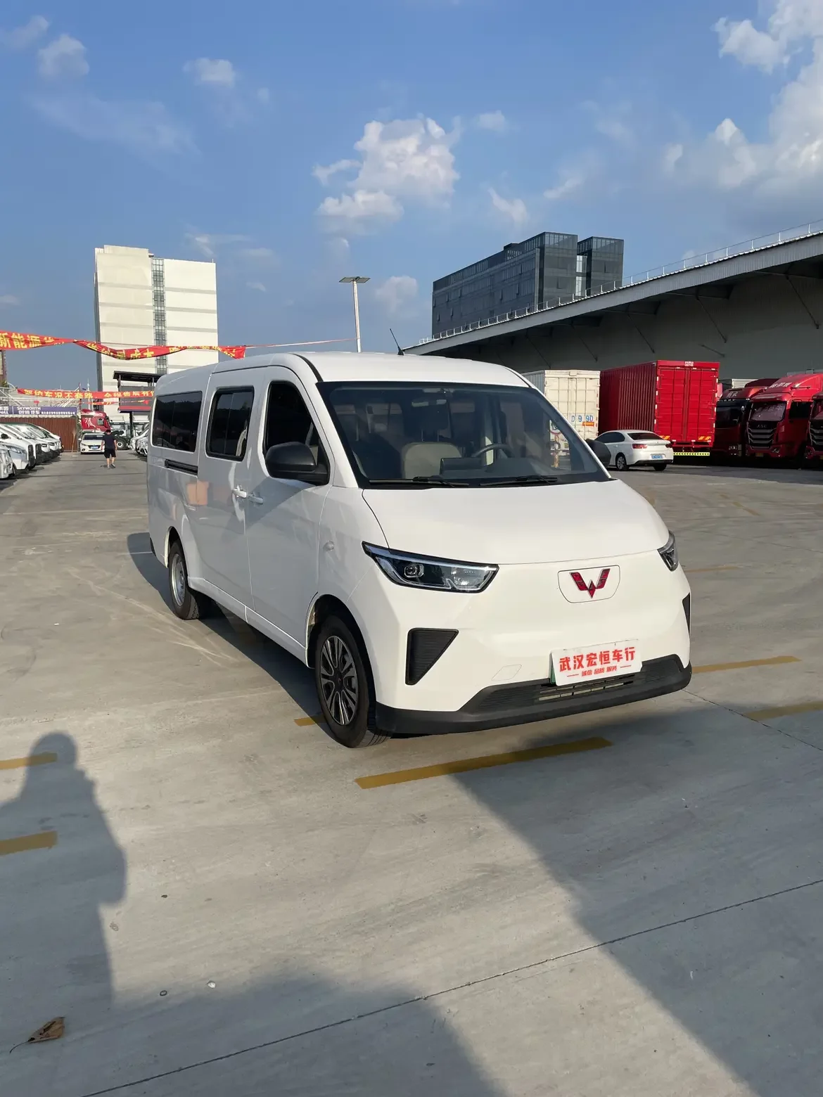 Wuling Yangguang