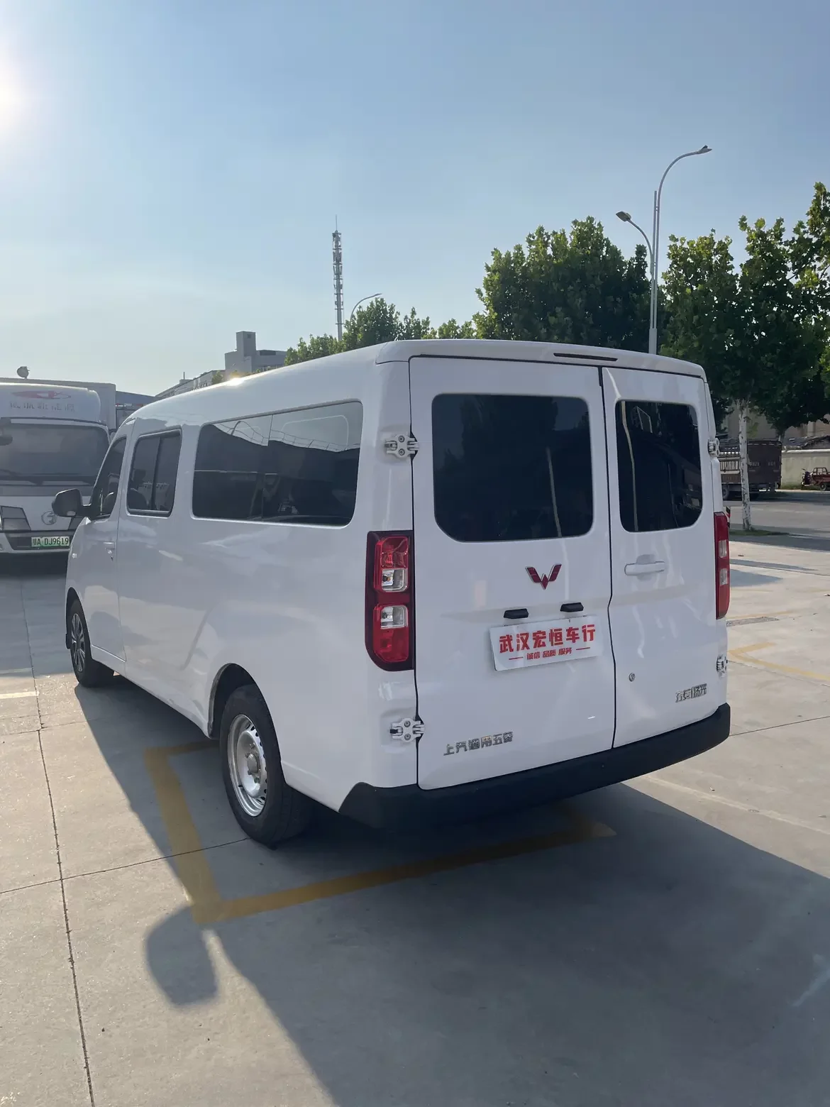 Wuling Yangguang
