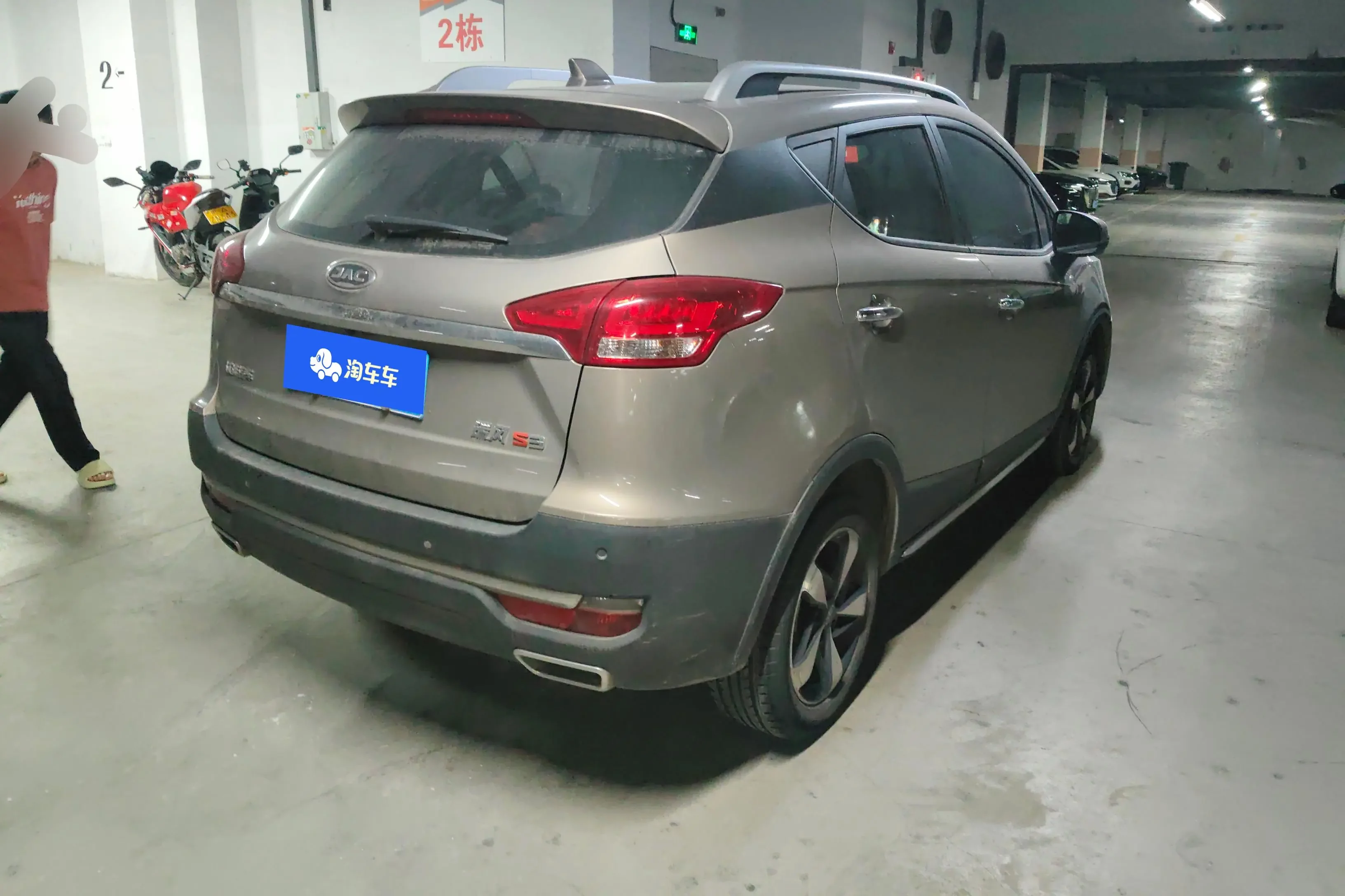 JAC Ruifeng S3