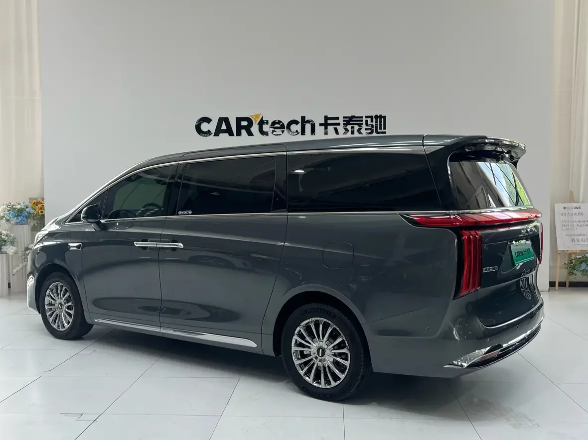 Wey Gaofeng PHEV
