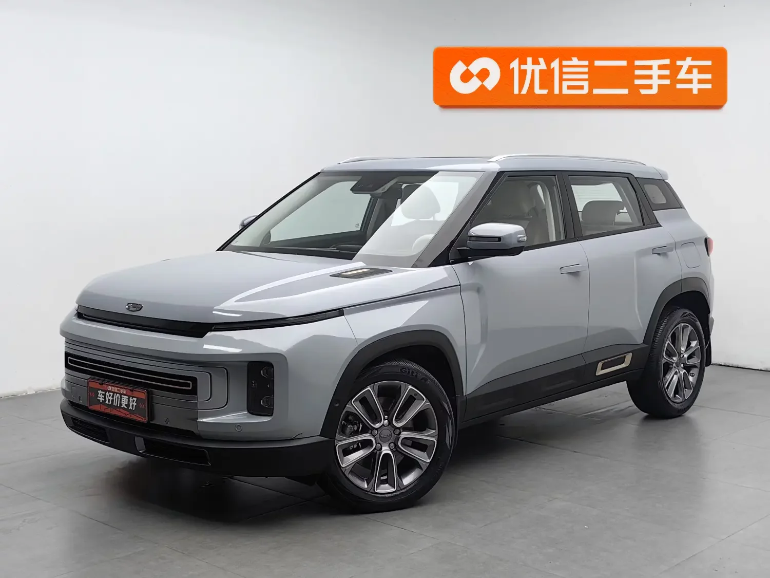 Geely ICON
