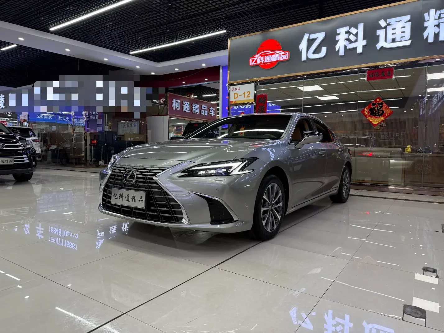 Lexus ES
