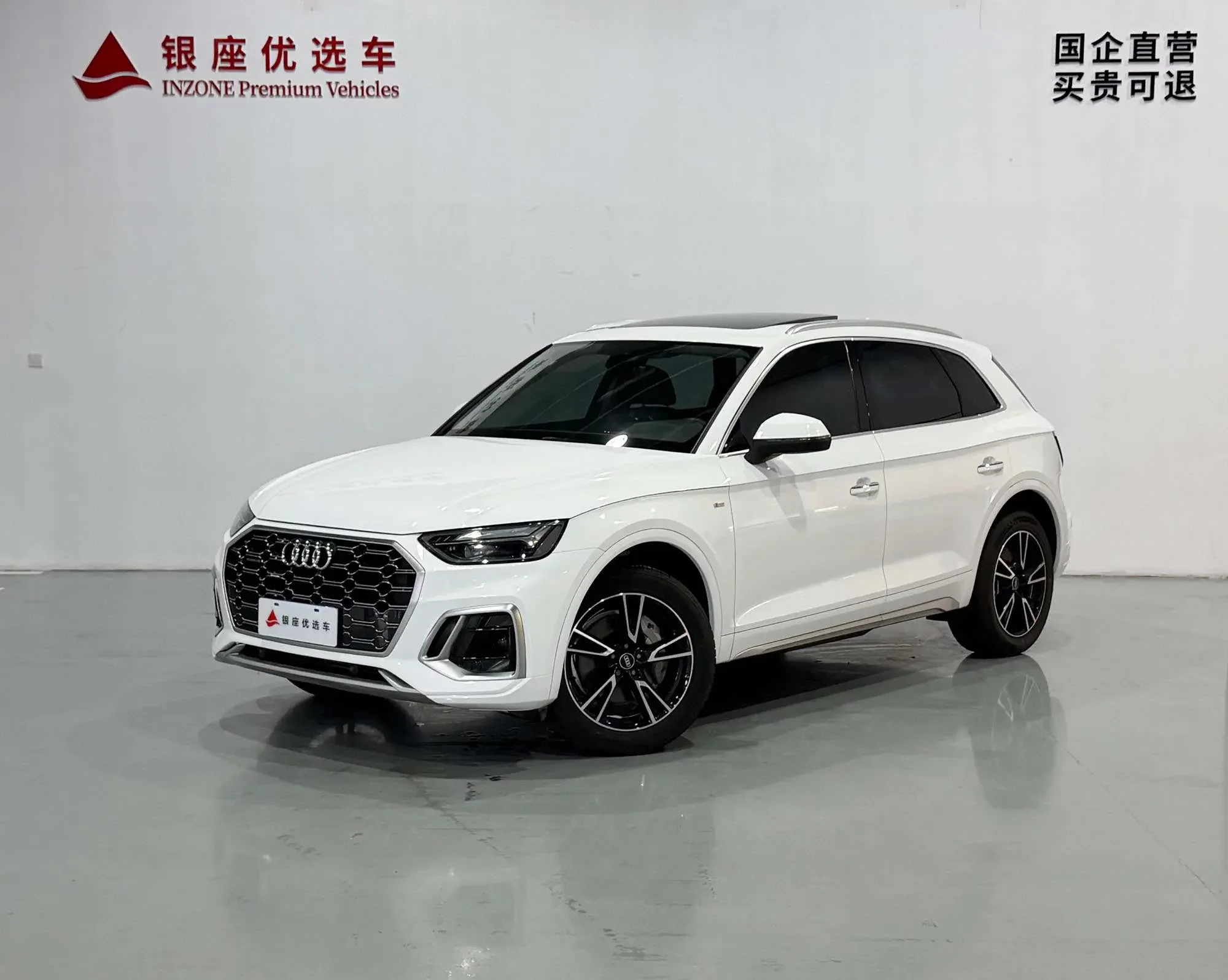 Audi Q5L
