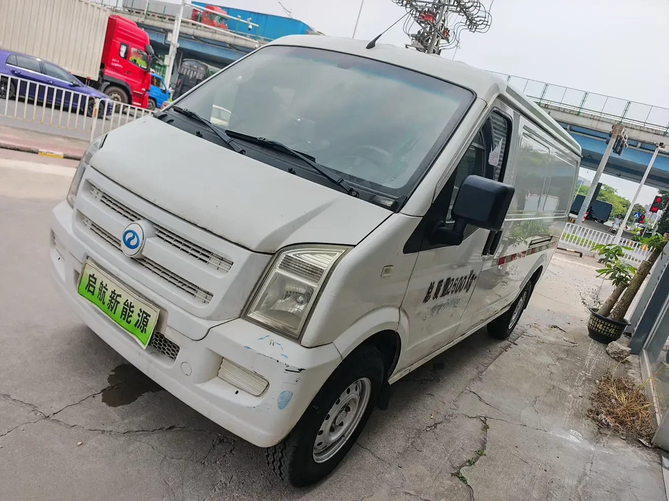Ruichi EC35
