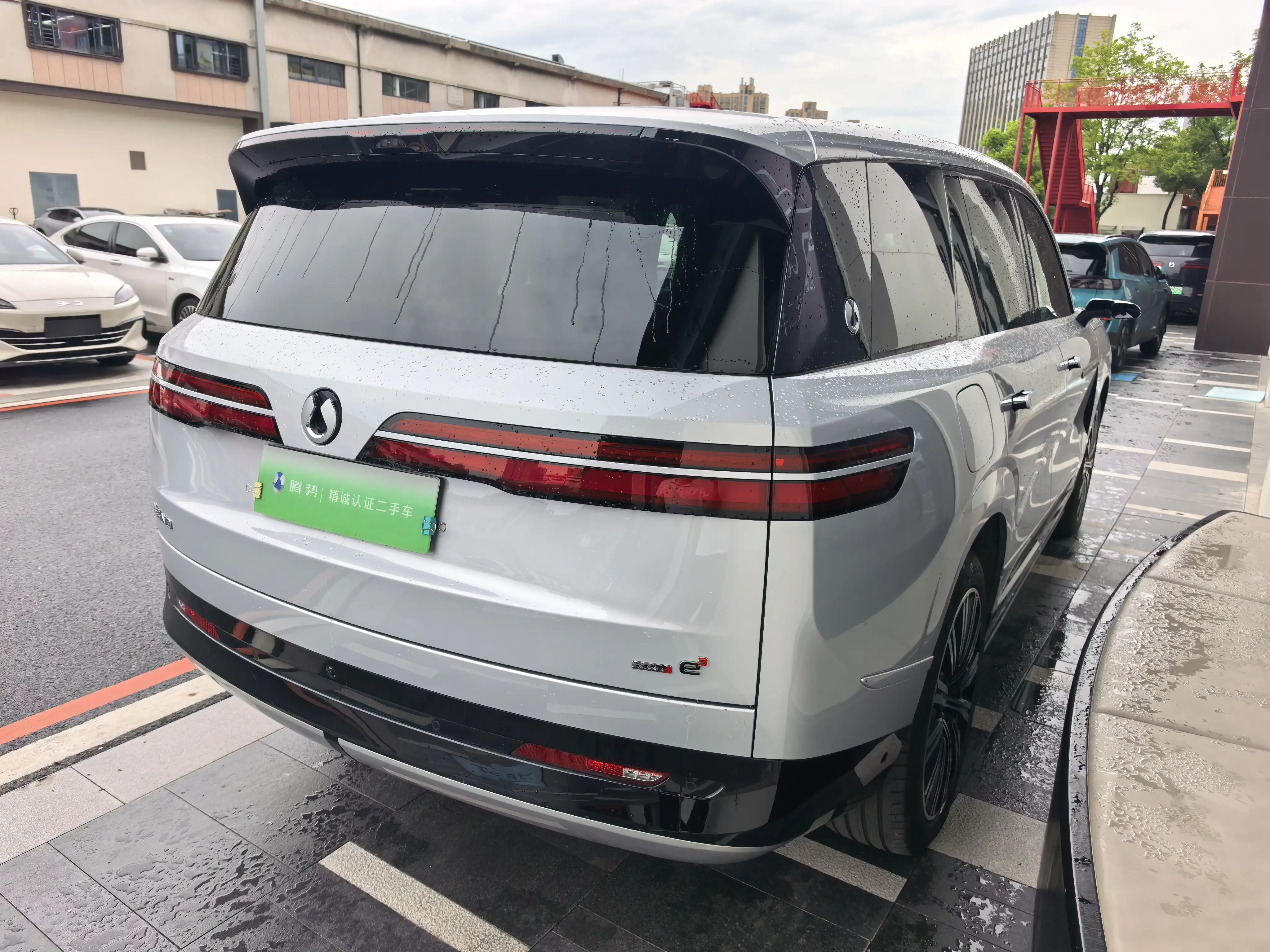 Denza Tengzhong N9 DM