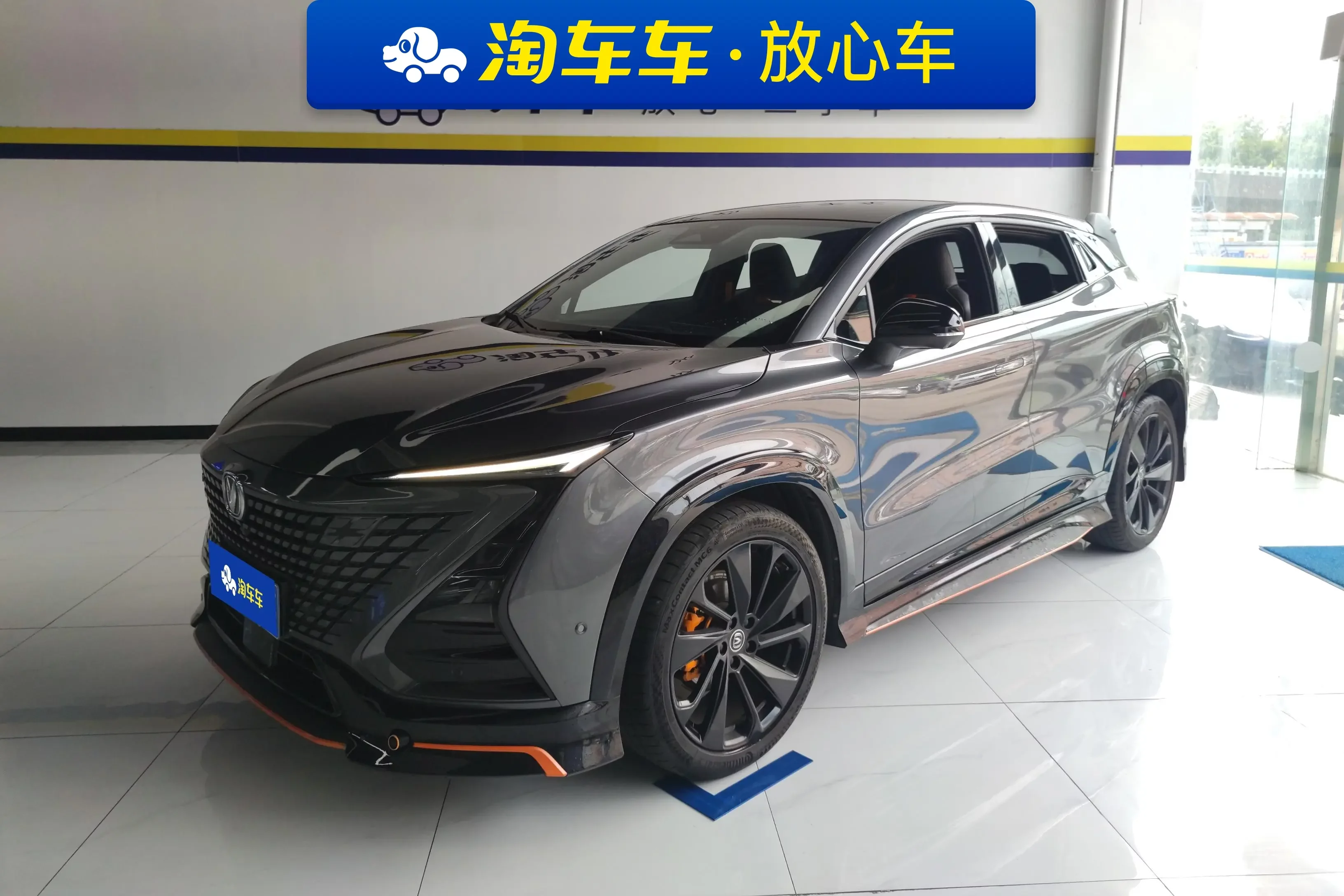 Changan UNI-T