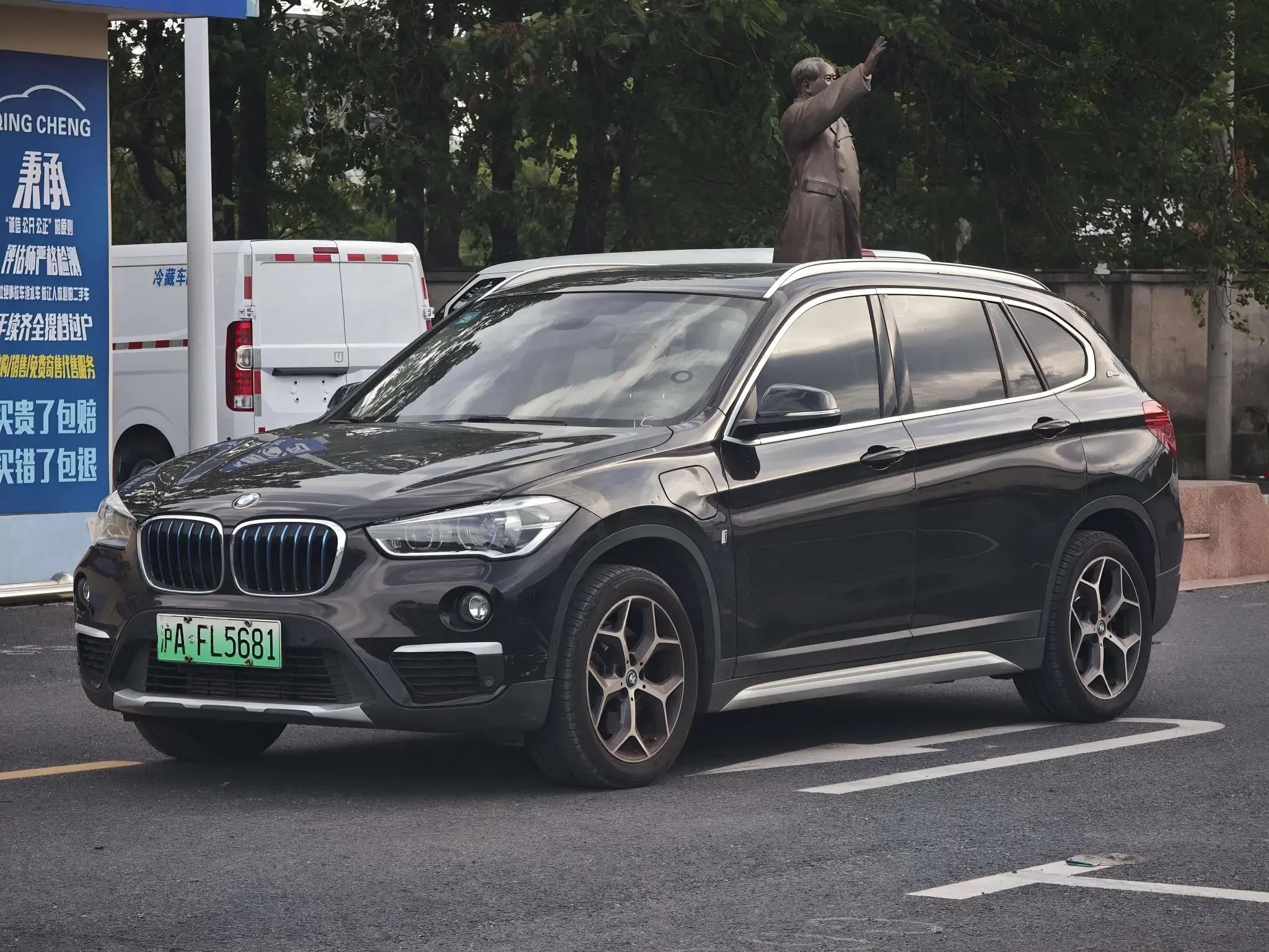 BMW X1 PHEV