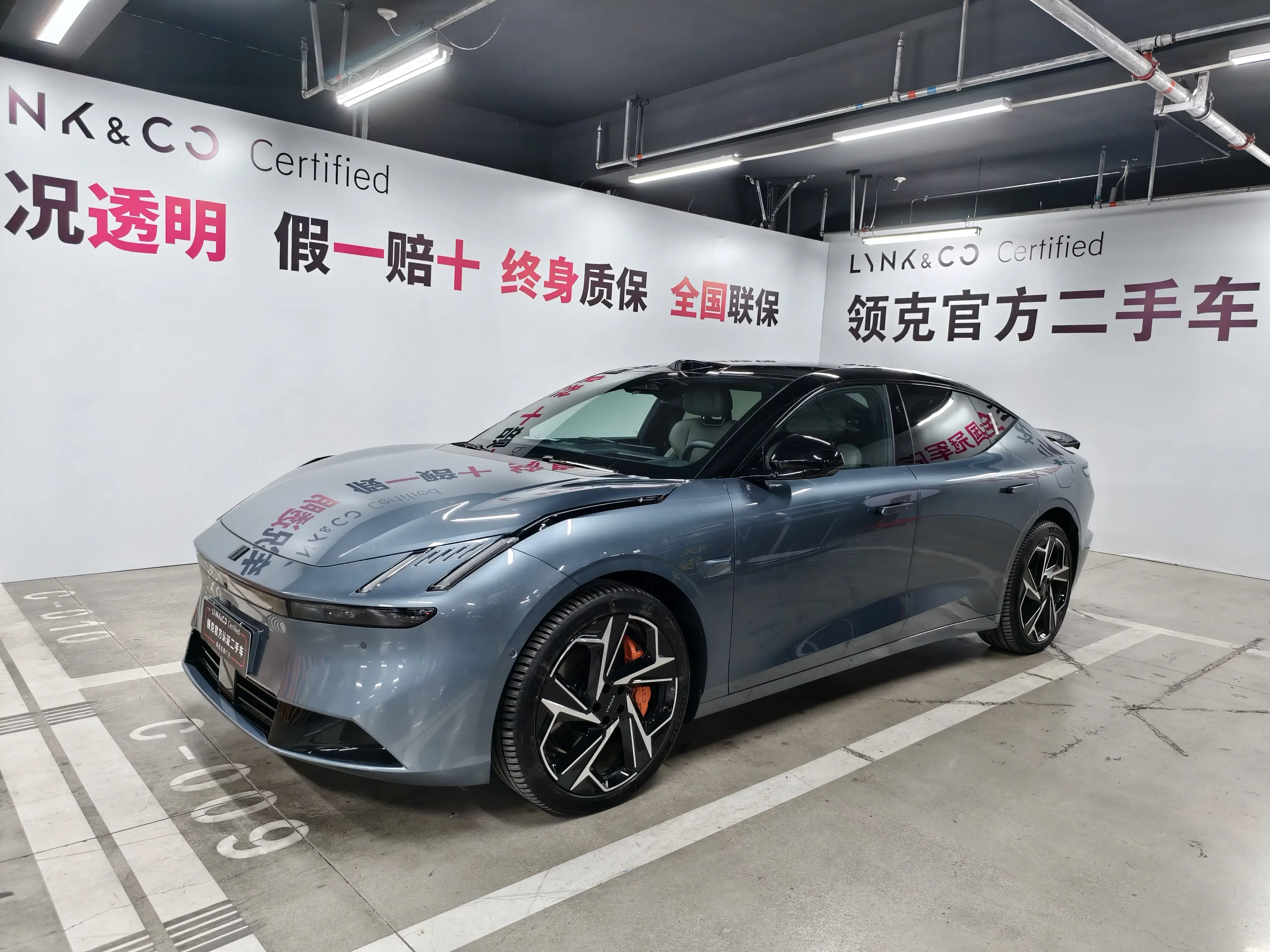 Lynk & Co Z10
