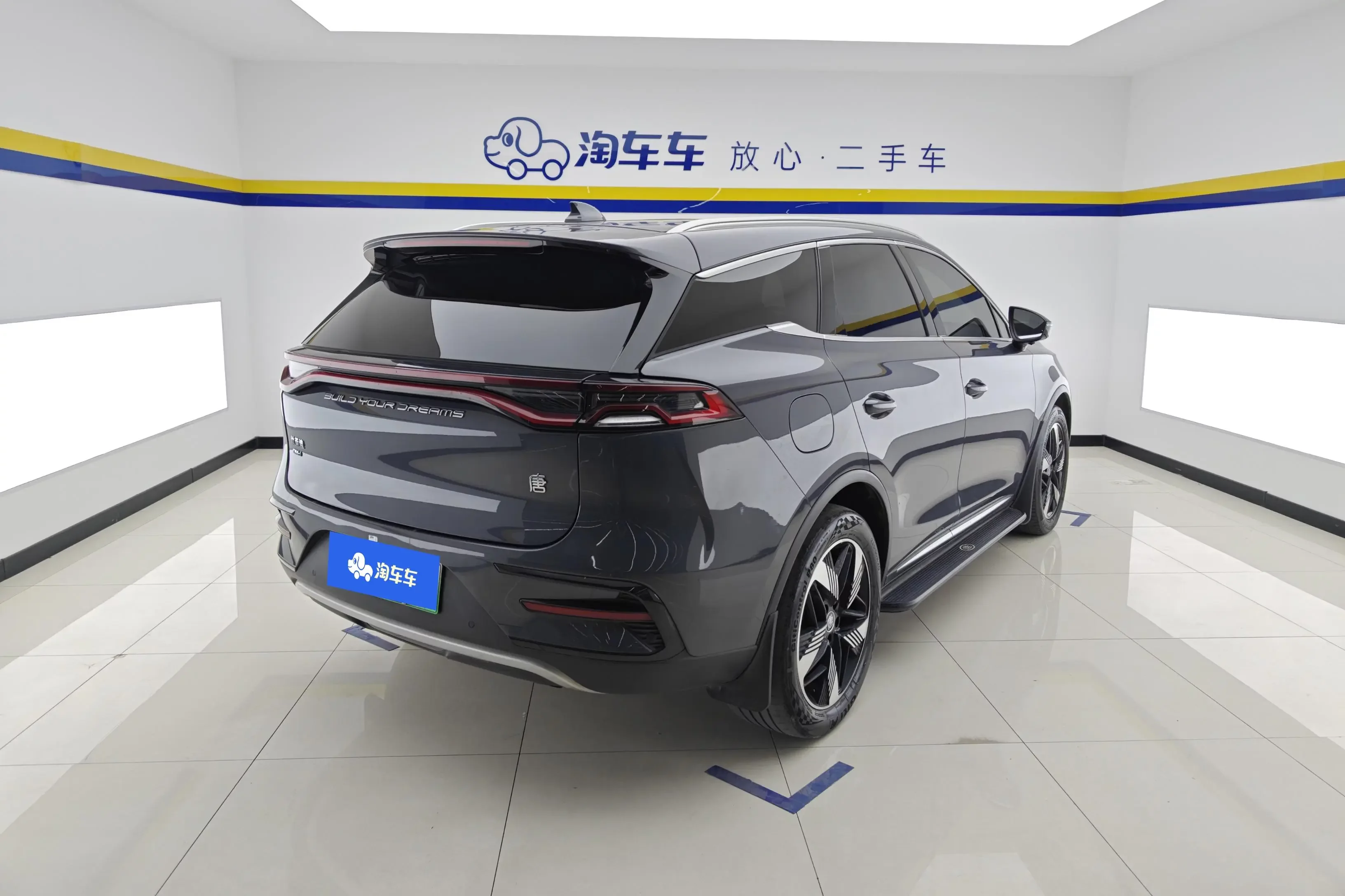 BYD Tang DM