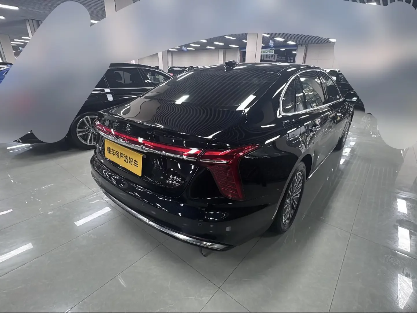 Hongqi H5