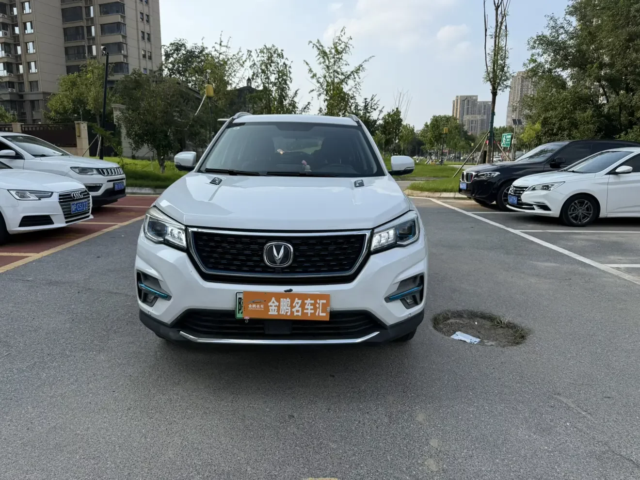 Changan CS75 PHEV