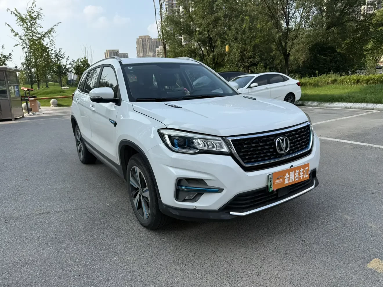 Changan CS75 PHEV