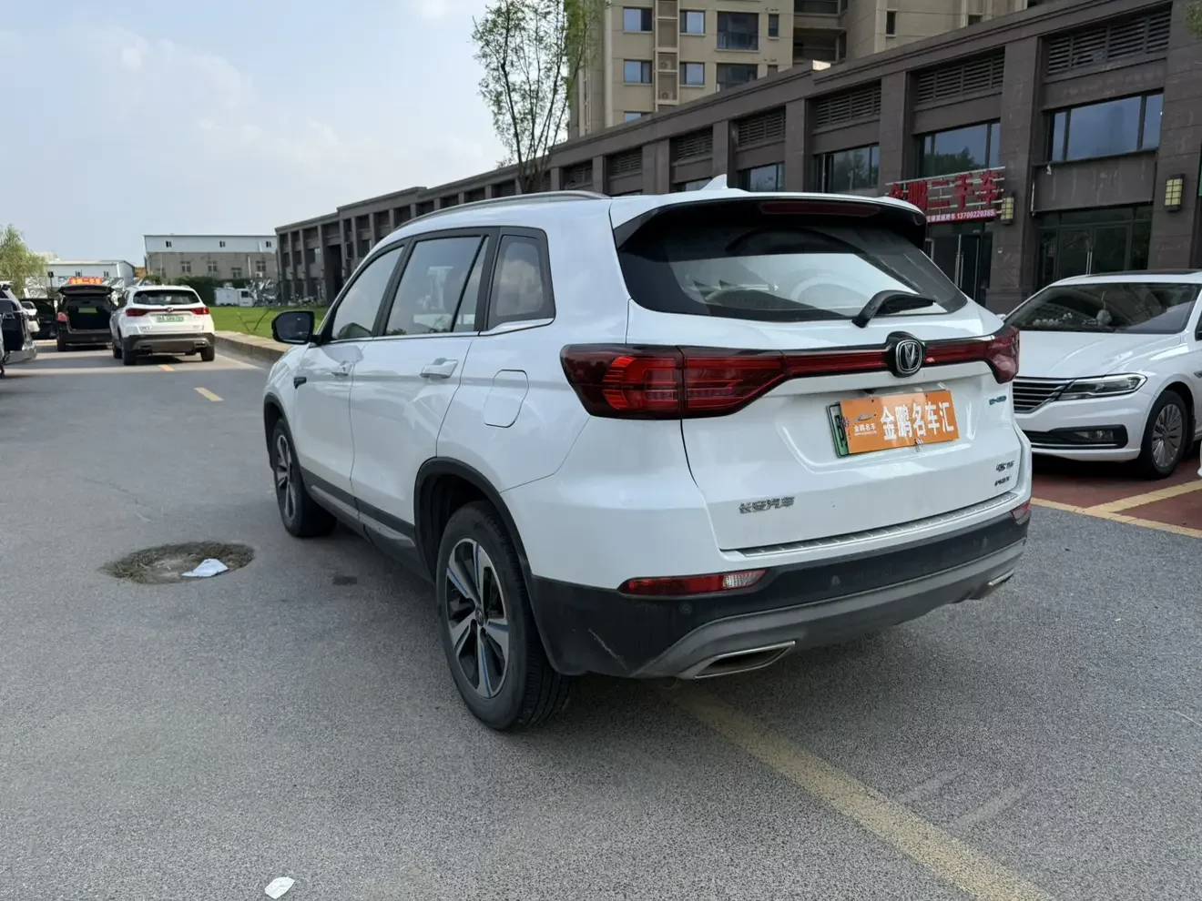 Changan CS75 PHEV